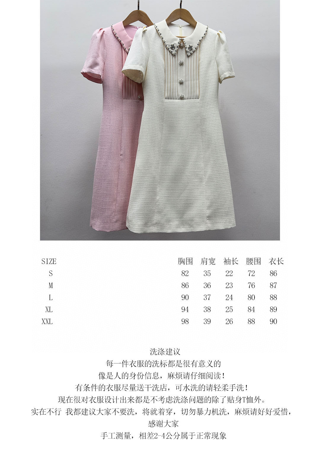 miu mi~u 春夏镶钻连衣裙 ,不想搭配衣服,这种时候就需要随手捞一件这样的连衣裙啦!!日常穿上也不