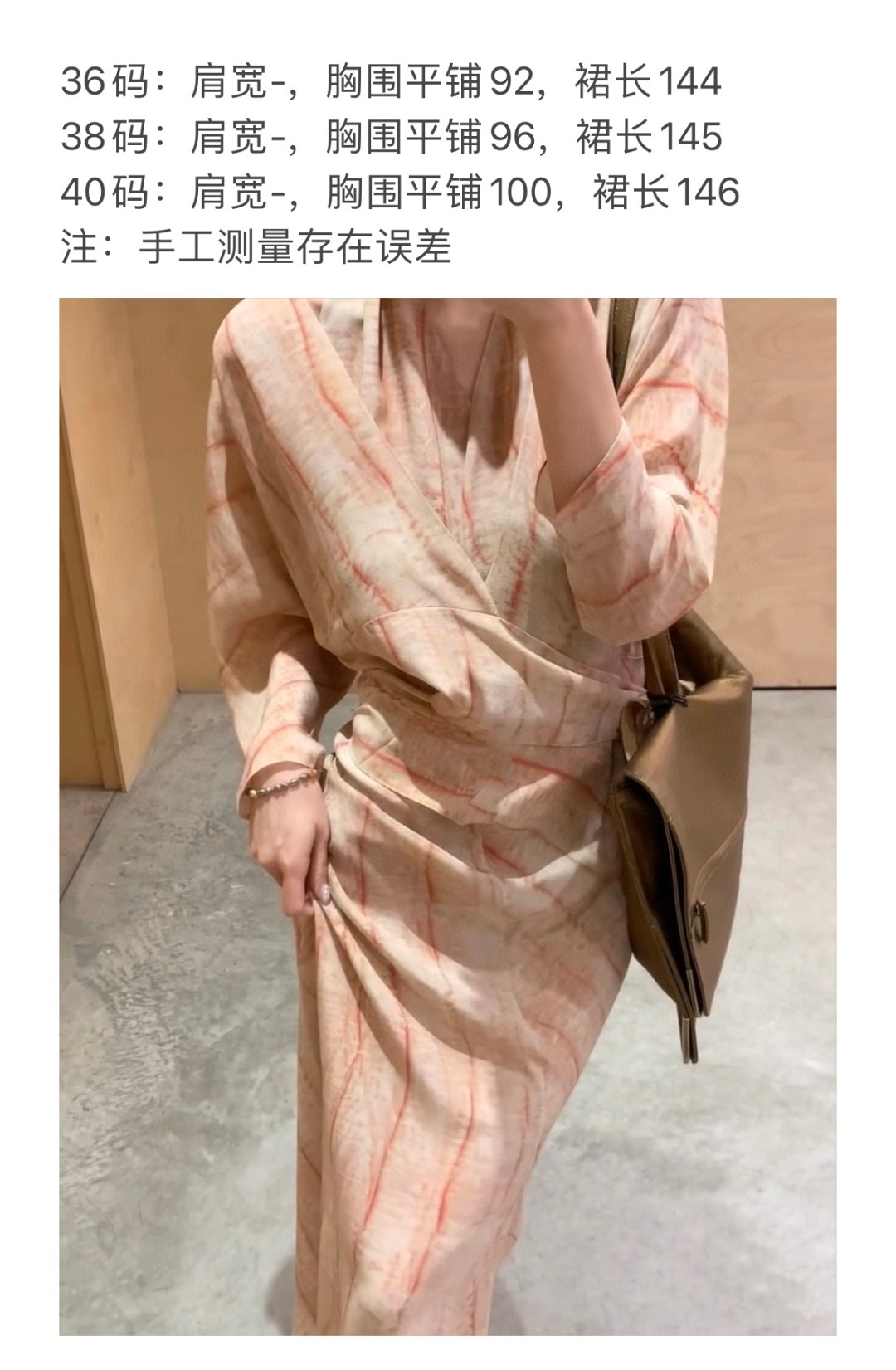 水墨晕染连衣裙 采用100%真丝双绉 轻盈柔滑无拉链或纽扣 依靠交叠前襟与腰侧系带
形成自然的V领斜襟效