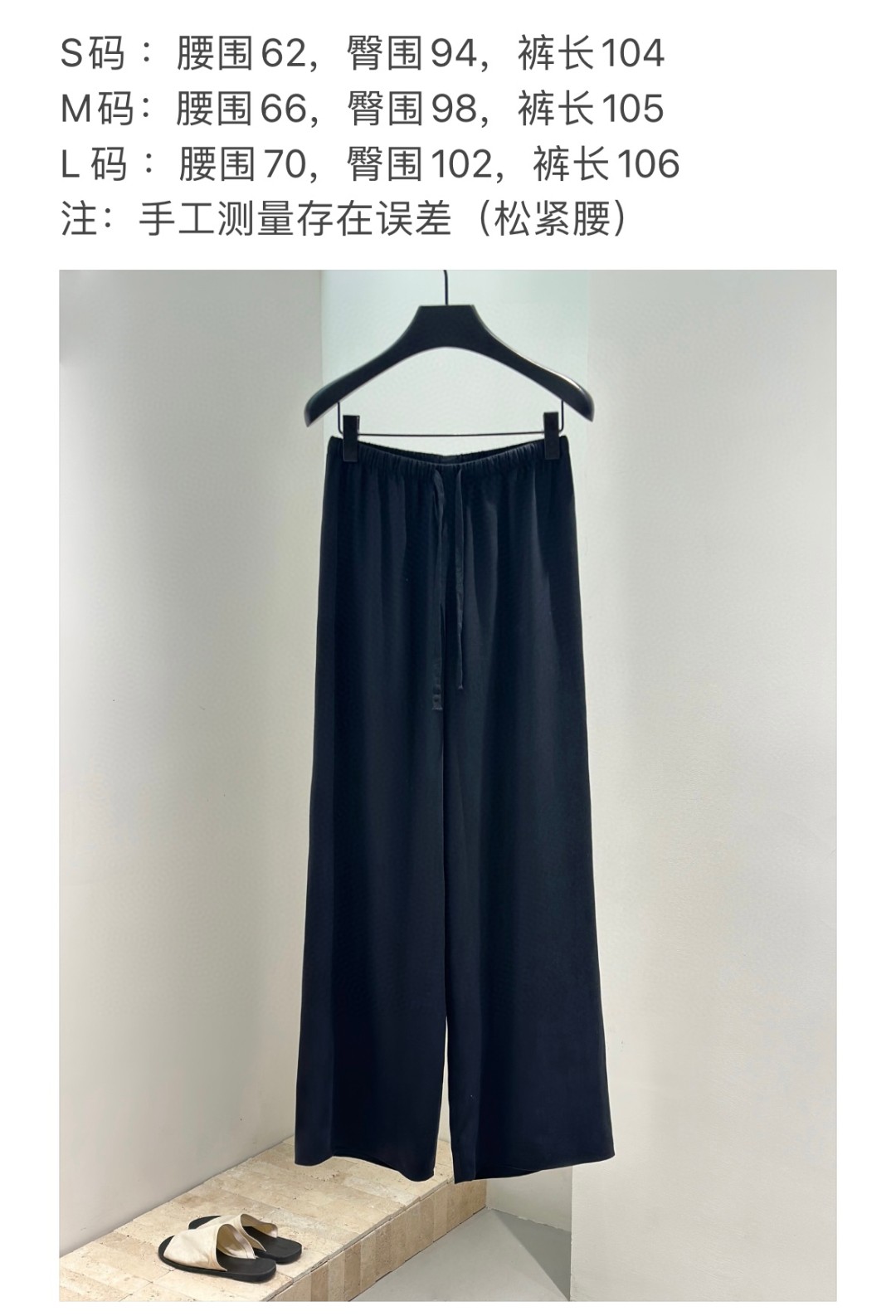 Row风抽绳阔腿裤无拘束的日常 以松弛姿态适应多维度场景 有机莱赛尔面料 舒适透气 冰冰凉凉 腰部松紧 