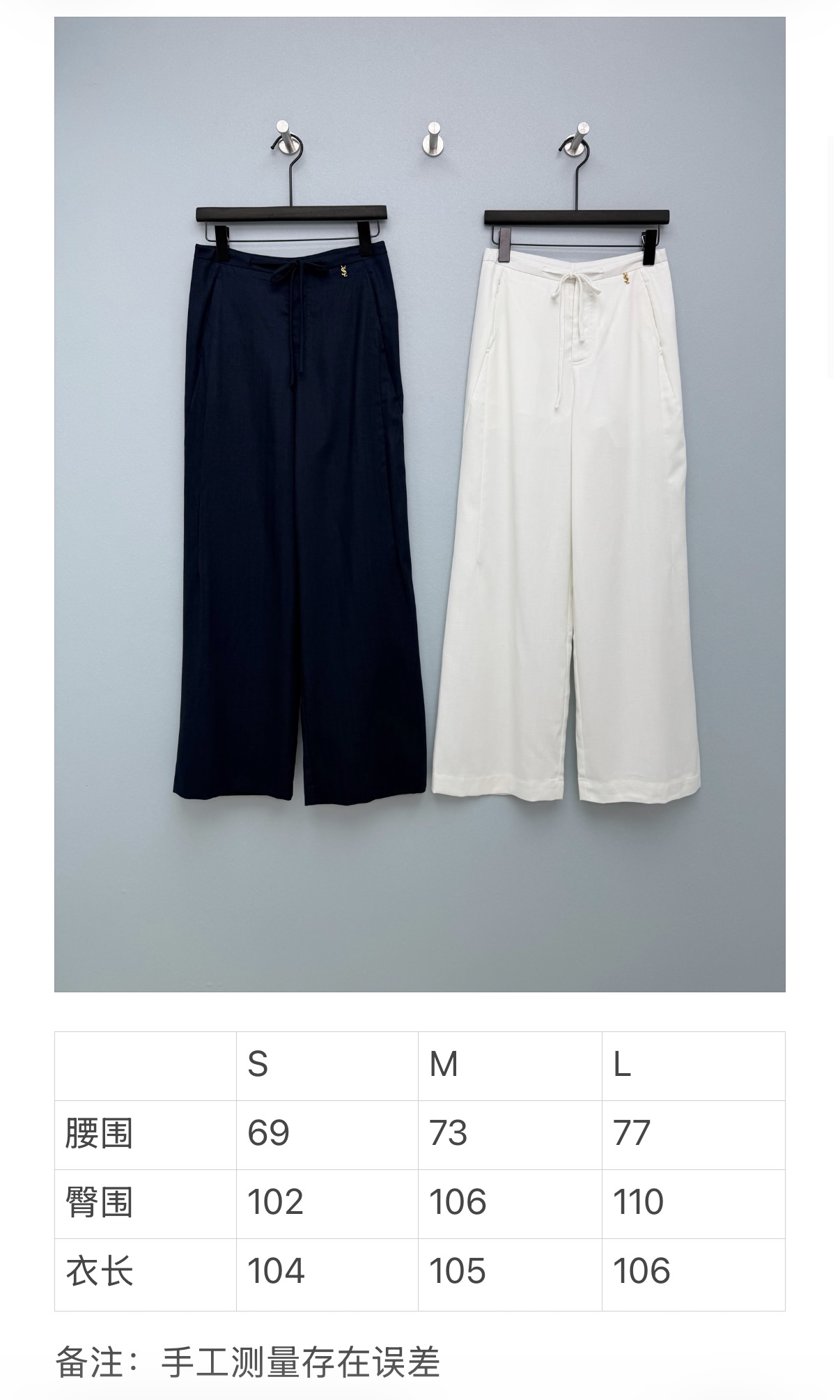Saint Laure*t 26新款抽绳阔腿休闲裤 亚麻混纺面料，垂坠感极强，触感清凉透气，带有细腻肌理