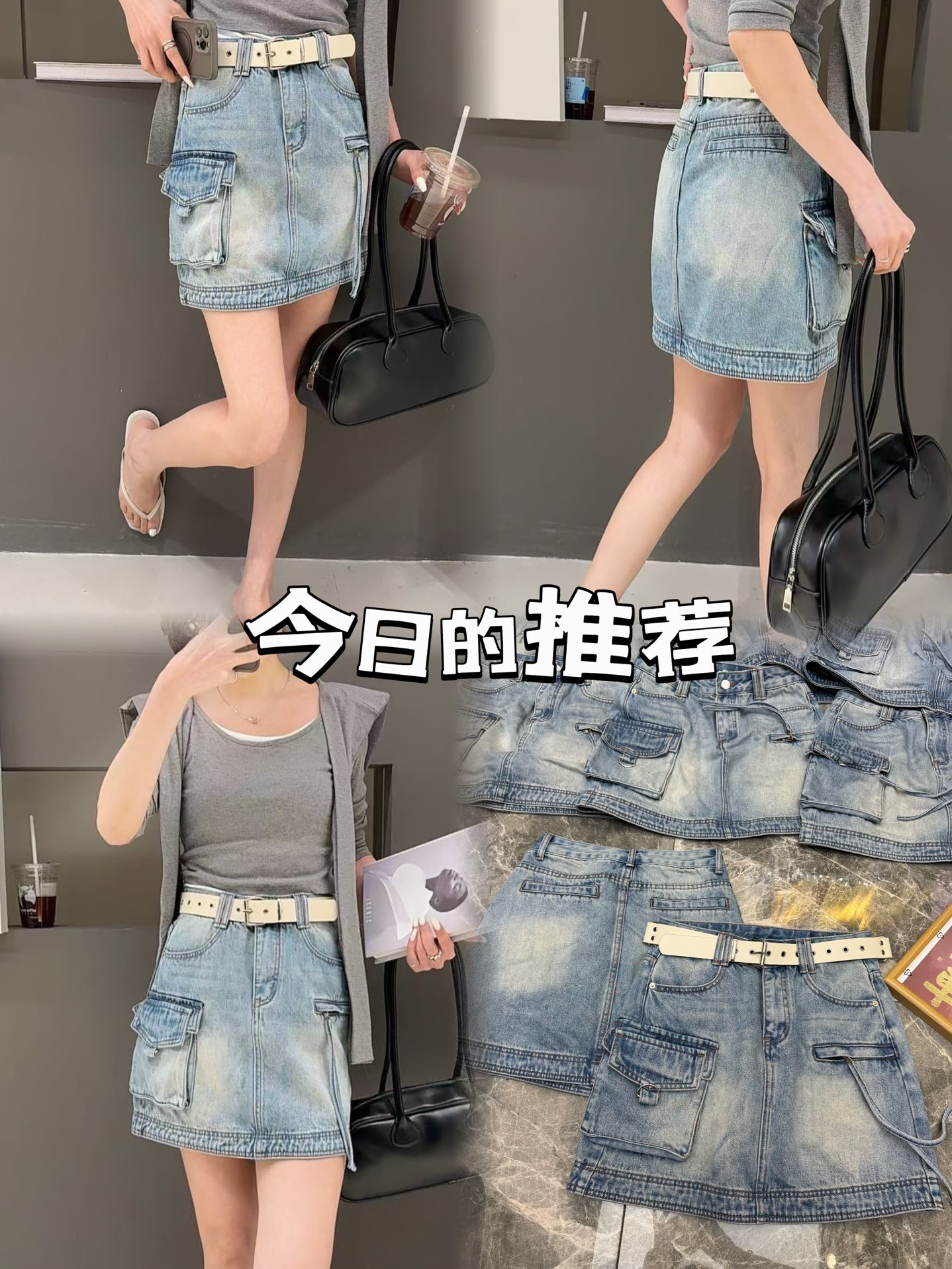 High-End Women’s Outfits with F-Packed Household Goods for Circle of Friends. - 图片 8