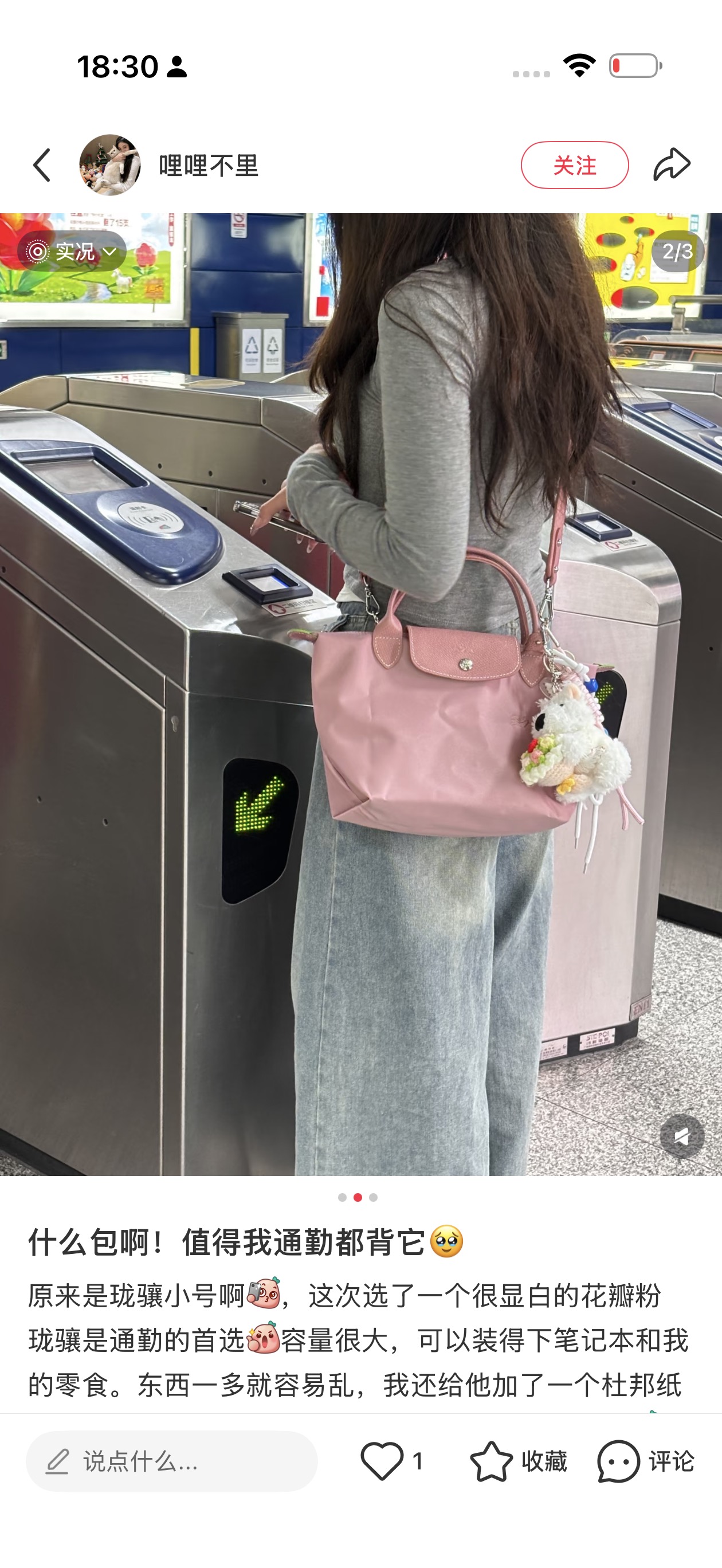 香奈儿 Chanel 高级成衣风衣外套及大衣服装 #6AC83083 3
