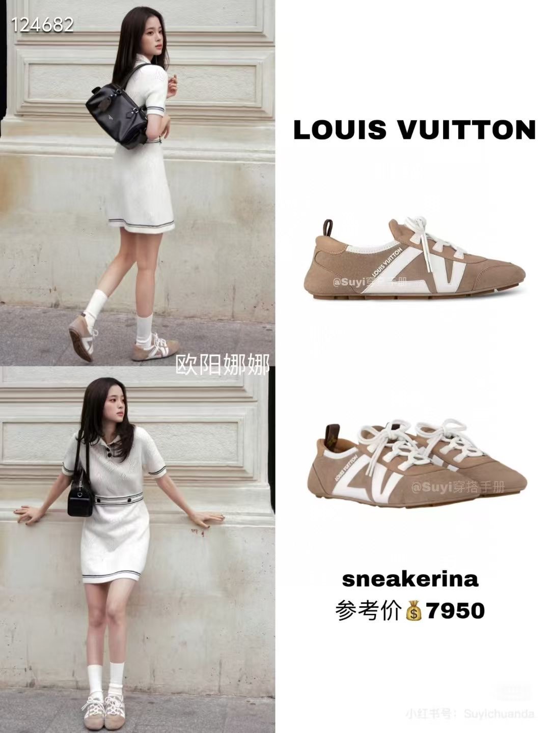 Louis Vuitton Women's Sneakerina Trainer: Lambskin Leather, Ballet Style 8 i1745388232248 9869 0 7