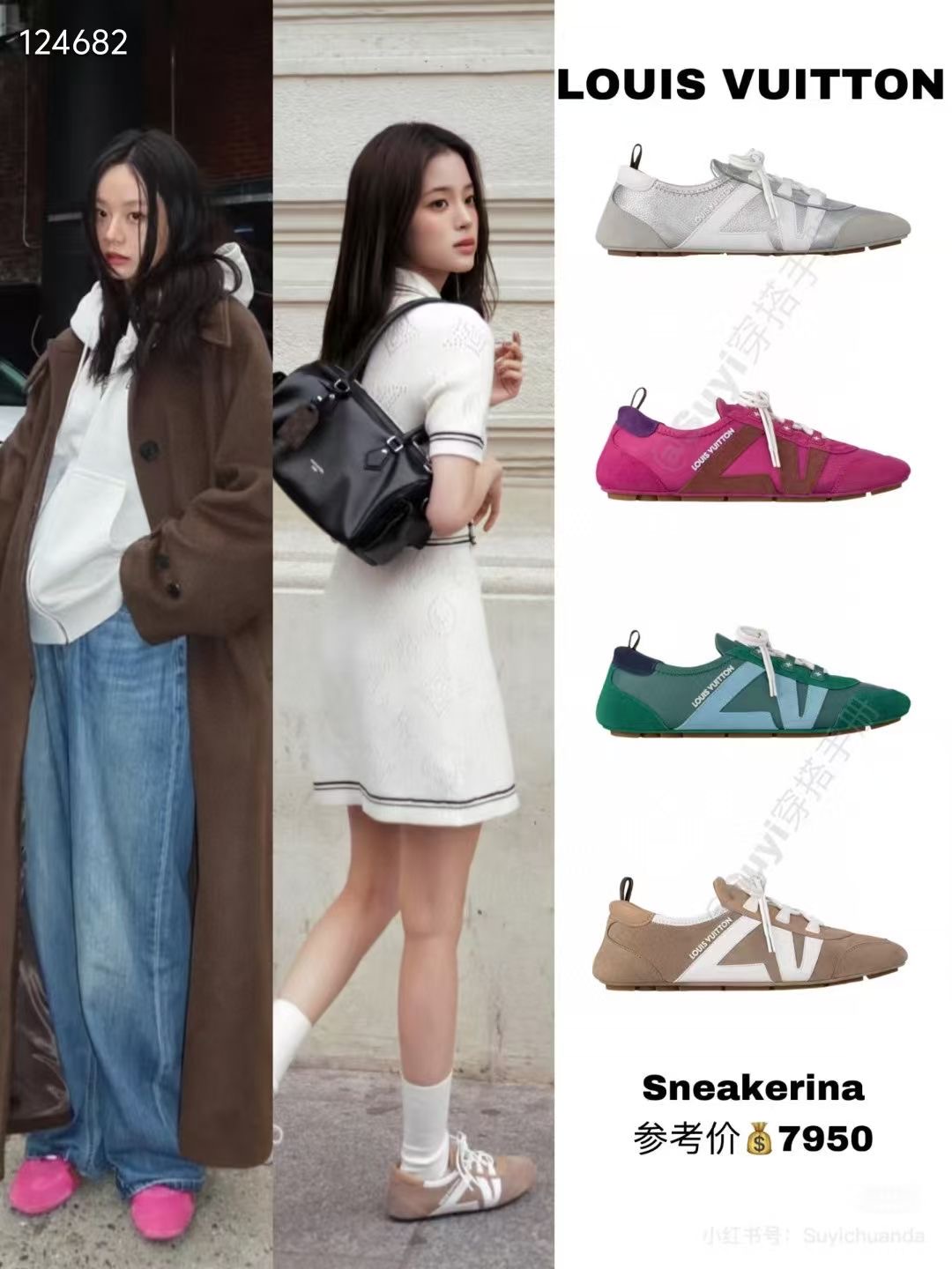Louis Vuitton Women's Sneakerina Trainer: Lambskin Leather, Ballet Style 9 i1745388232250 3113 0 8