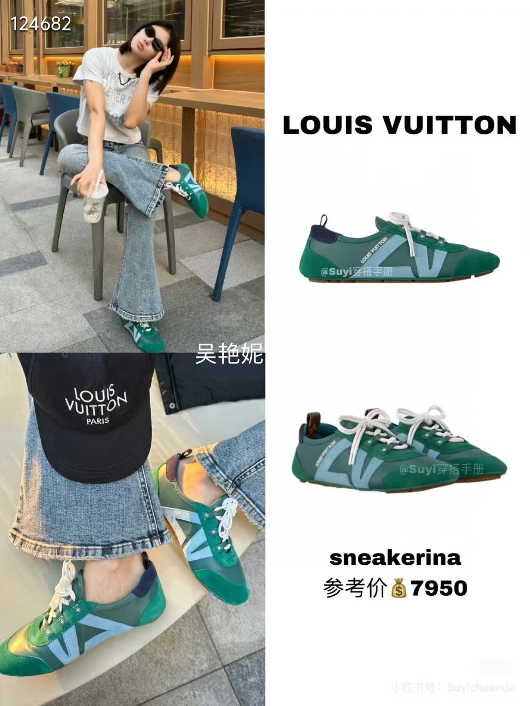 Louis Vuitton Women's Sneakerina Trainer: Lambskin Leather, Ballet Style 6 i1745388232251 2049 0 5