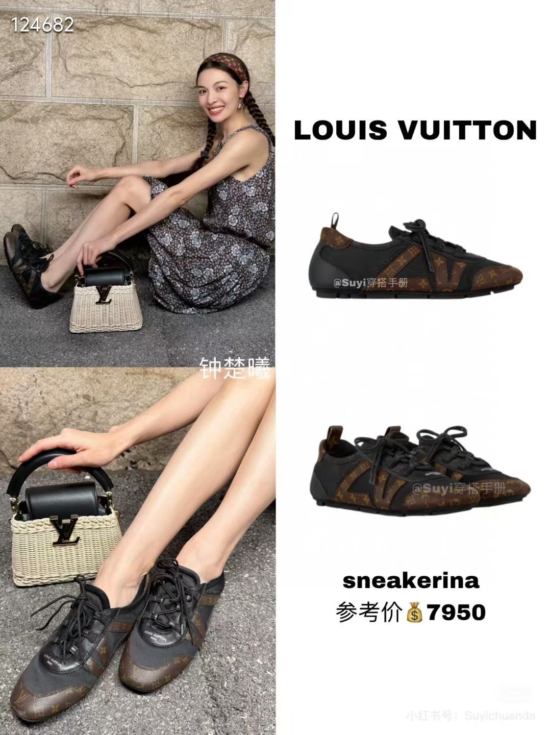 Louis Vuitton Women's Sneakerina Trainer: Lambskin Leather, Ballet Style 4 i1745388232252 6846 0 3