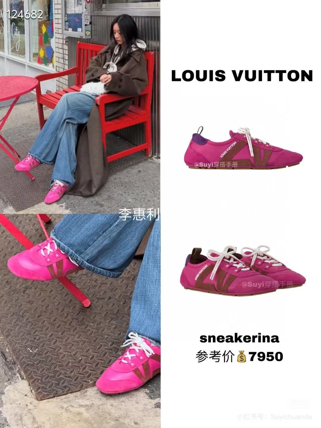 Louis Vuitton Women's Sneakerina Trainer: Lambskin Leather, Ballet Style 7 i1745388232758 7893 0 6