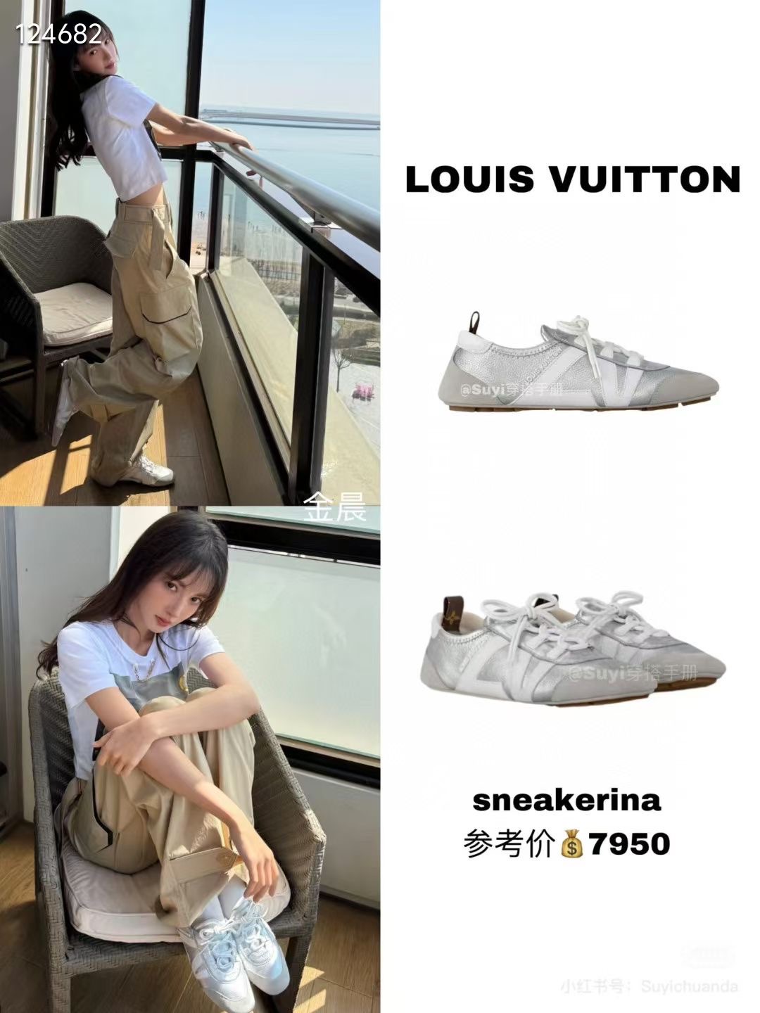 Louis Vuitton Women's Sneakerina Trainer: Lambskin Leather, Ballet Style 5 i1745388232761 7686 0 4