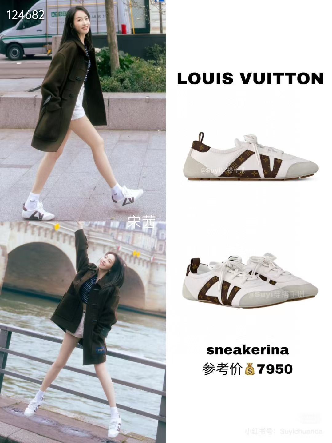 Louis Vuitton Women's Sneakerina Trainer: Lambskin Leather, Ballet Style 2 i1745388232763 2433 0 1