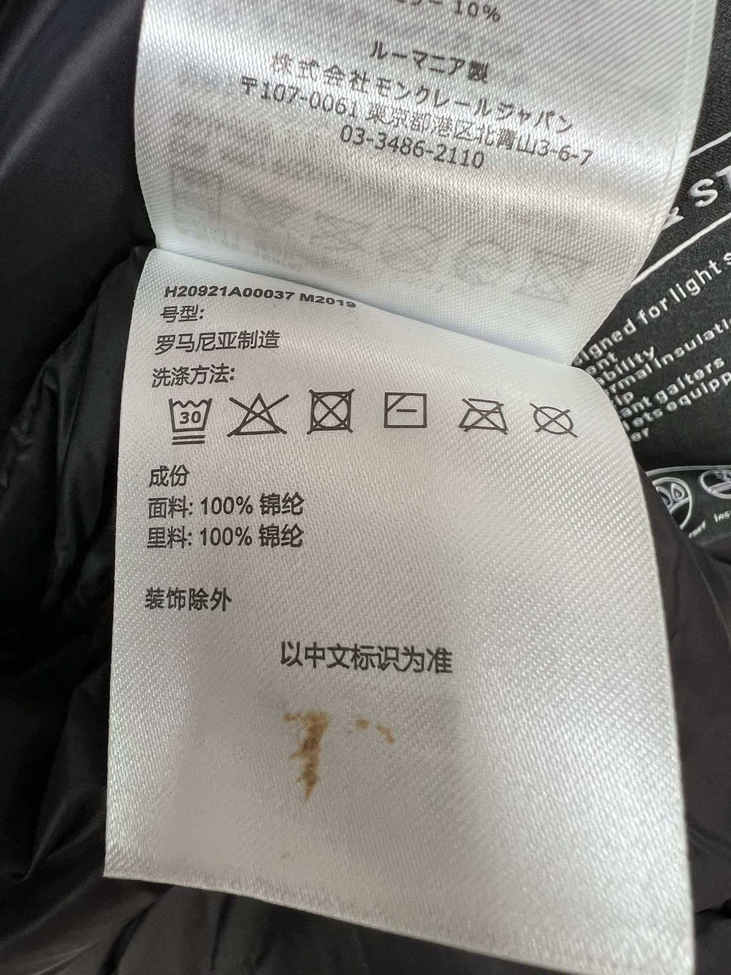 #正品级:𝑴𝒐𝒏𝒄𝒍𝒆𝒓｜蒙口 /盟可睐 25𝒔𝒔 Grenoble 秋冬新品多口袋多功能反光条压胶滑雪