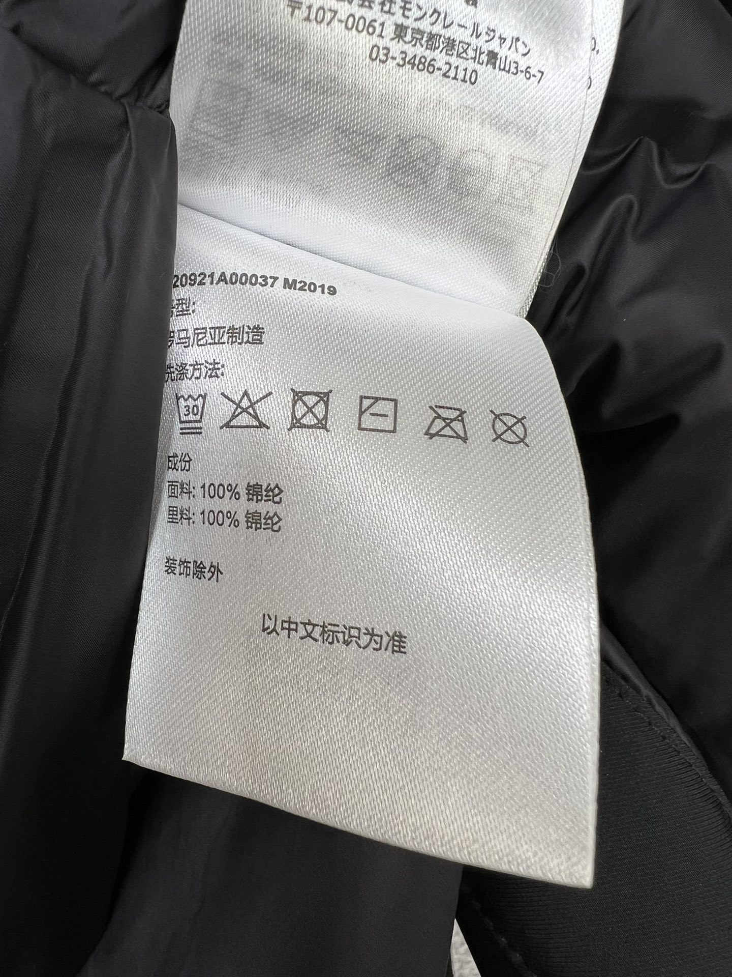 #正品级:𝑴𝒐𝒏𝒄𝒍𝒆𝒓|蒙口 /盟可睐 25𝒔𝒔 Grenoble 秋冬新品多口袋多功能反光条压胶滑雪