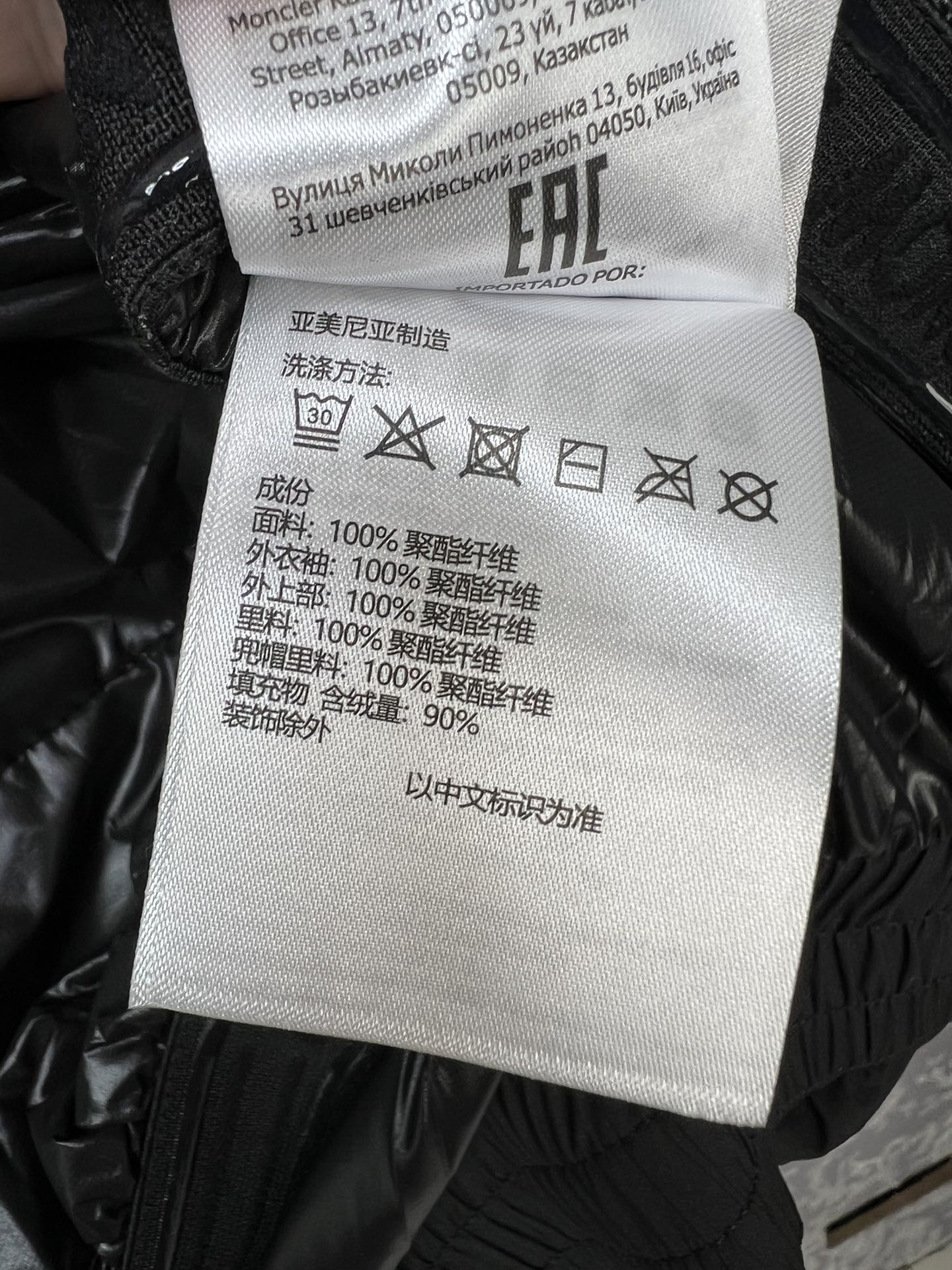 #正品级:𝑴𝒐𝒏𝒄𝒍𝒆𝒓｜蒙口 /盟可睐 25𝒔𝒔 Cherferie 秋冬新品轻奢联名款加厚连帽羽绒服