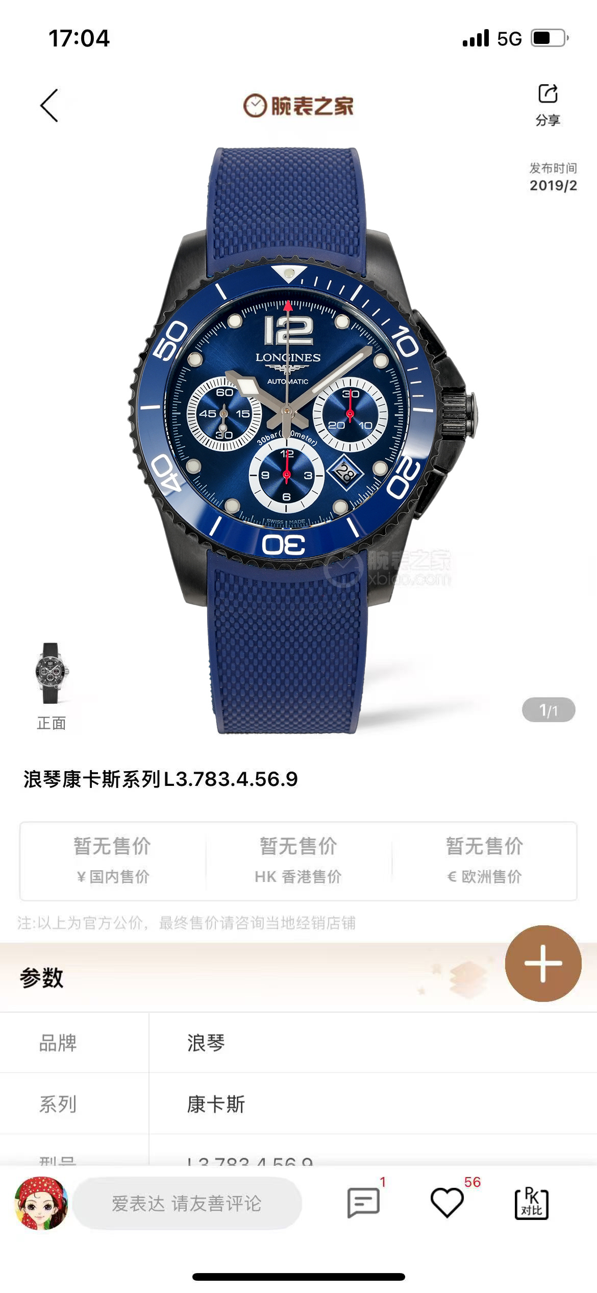 NO:394180,TW Factory New Work - Counterweight Longines Concas Black Warrior Chronograph Series Watches, Honor is coming, the most cost-effective 1 [Case] ​​Watch ruler 41X12mm.316L stainless steel shell cover is flawless, using PVD vacuum negative ion matte electroplating technology, plus a hard black coat, greatly enhancing the shell body's greater anti-wear. Superb polishing technology, TW continues meticulously excellent quality, establishing a new standard for replicating the industry. 2 The ceramic ring port has the authentic high-quality texture, the three-dimensional sense of the scale and the details of the chamfering. 3 The literal uses black and blue color scheme, top Swiss super strong ice blue luminous, and the brightness is nearly the same as the original. 4 [Movement] uses automatic winding chronograph movement, which is extremely stable, and all functions are consistent with the authentic product.  5 tape is specially customized for elbow particles, which fully fits the case. The buckle is flexible and adjusts the buckle in the button, and the size is easily adjusted. Professional achieves the future. TW factory production allows you to have a different style. Please appreciate and play with watch friends., longines19860909TW厂新作——配重浪琴康卡斯黑武士计时系列腕表,荣耀降临,最具性价比 1【表壳】腕表尺41X12mm.316L精钢壳套完美无瑕,采用PVD真空负离子磨砂电镀技术,外加一层坚硬的黑色外衣,大幅度增强壳身更大的抗磨.打磨工艺高超,TW延续一丝不苟的卓越品质,树立复刻业界新标杠. 2陶瓷圈口拥有正品级别的高级质感,刻度的立体感和倒角细节两不误. 3字面采用黑,蓝配色,顶级瑞士超强冰蓝夜光,亮度持久度直逼原装正品. 4【机芯】采用自动上链计时机芯,极具稳定性,所有功能均与正品一致 5胶带专门定制模具做弯头粒,完全贴合表壳.扣子内灵活调节扣,轻松调节大小.专业成就未来. TW厂制作让你拥有不一样的风格 敬请广大表友鉴赏把玩.,,longines,Watch