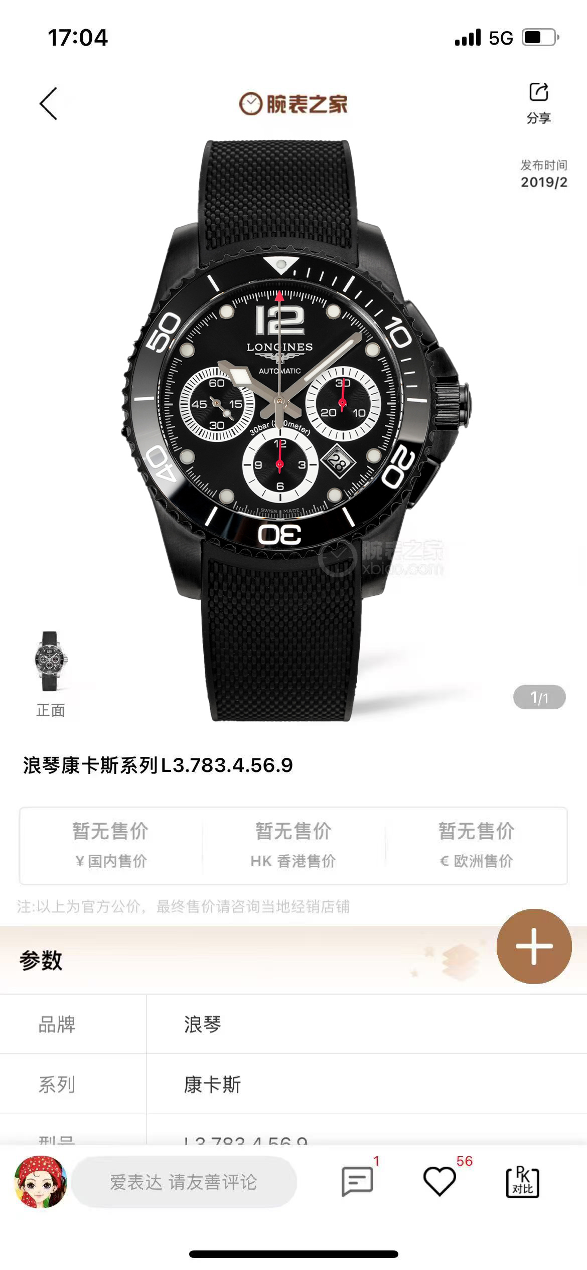 NO:338586,Unified TW factory new work - counterweight Longines Concas Black Warrior Chronograph series watch, Honor is coming, the most cost-effective 1 [Case] ​​The watch ruler 41X12mm.316L stainless steel shell cover is flawless, using PVD vacuum negative ion matte electroplating technology, plus a hard black coat, greatly enhancing the shell body's greater anti-wear. Superb polishing technology, TW continues meticulously excellent quality, setting a new mark for replicating the industry. 2 The ceramic ring port has the authentic high-quality texture, the three-dimensional sense of the scale and the details of the chamfering. 3 The literal uses black and blue color scheme, top Swiss super strong ice blue luminous, and the brightness is nearly the same as the original. 4 [Movement] uses automatic winding chronograph movement, which is extremely stable, and all functions are consistent with the authentic product.  5 tape is specially customized for elbow particles, which fully fits the case. The buckle is flexible and adjusts the buckle in the button, and the size is easily adjusted. Professional achieves the future. TW factory production allows you to have a different style. Please appreciate and play with watch friends., longines19860909统一 TW厂新作——配重浪琴康卡斯黑武士计时系列腕表,荣耀降临,最具性价比 1【表壳】腕表尺41X12mm.316L精钢壳套完美无瑕,采用PVD真空负离子磨砂电镀技术,外加一层坚硬的黑色外衣,大幅度增强壳身更大的抗磨.打磨工艺高超,TW延续一丝不苟的卓越品质,树立复刻业界新标杠. 2陶瓷圈口拥有正品级别的高级质感,刻度的立体感和倒角细节两不误. 3字面采用黑,蓝配色,顶级瑞士超强冰蓝夜光,亮度持久度直逼原装正品. 4【机芯】采用自动上链计时机芯,极具稳定性,所有功能均与正品一致 5胶带专门定制模具做弯头粒,完全贴合表壳.扣子内灵活调节扣,轻松调节大小.专业成就未来. TW厂制作让你拥有不一样的风格 敬请广大表友鉴赏把玩.,,longines,Watch