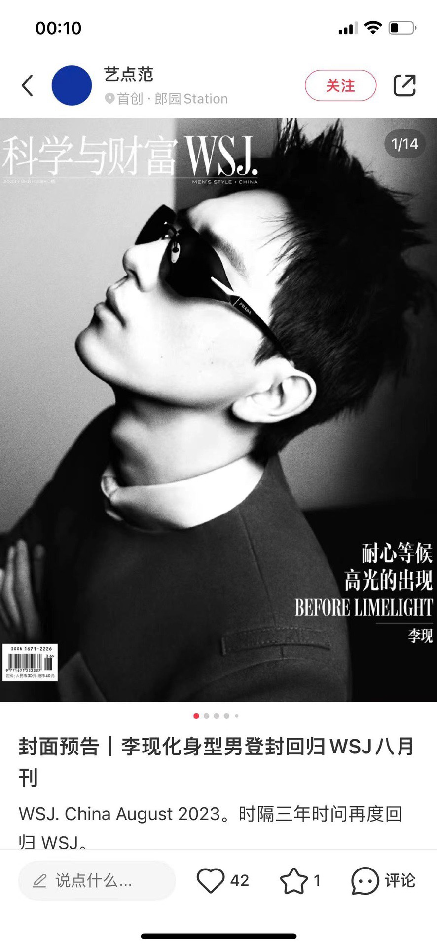 Prada Sunglasses SPR