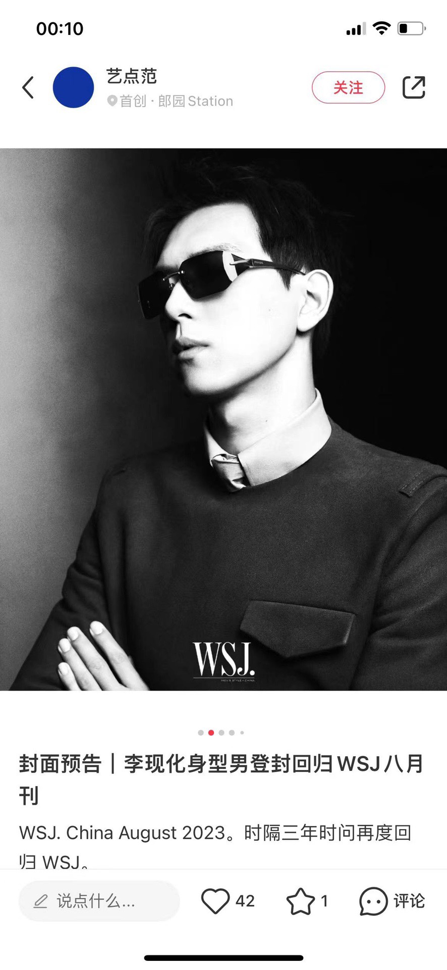 Prada Sunglasses SPR