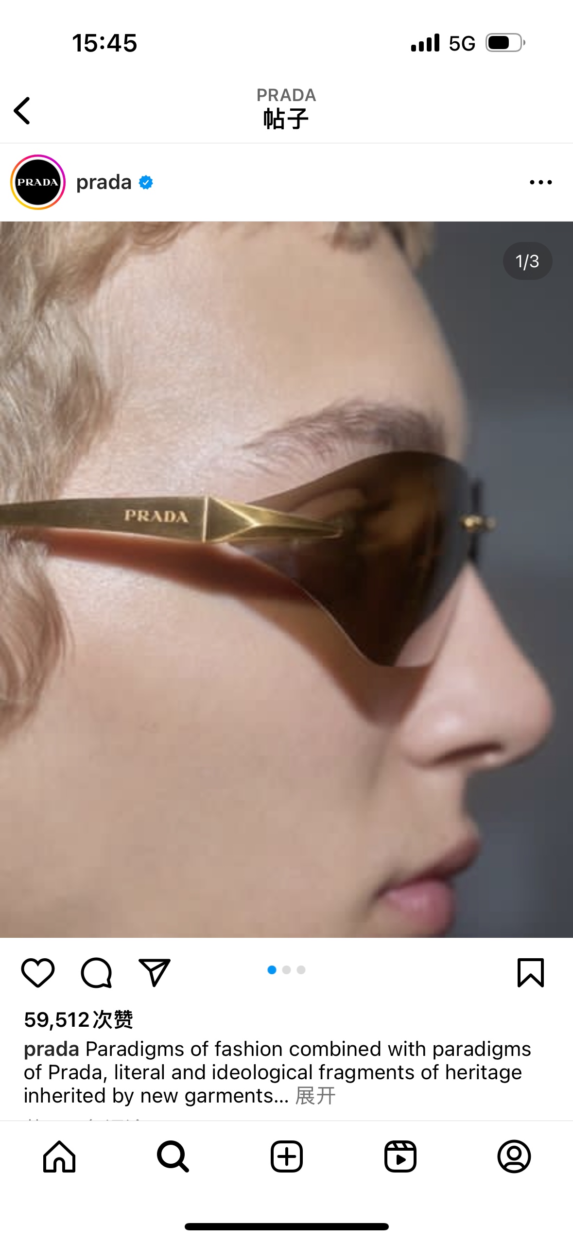 Prada Sunglasses SPR