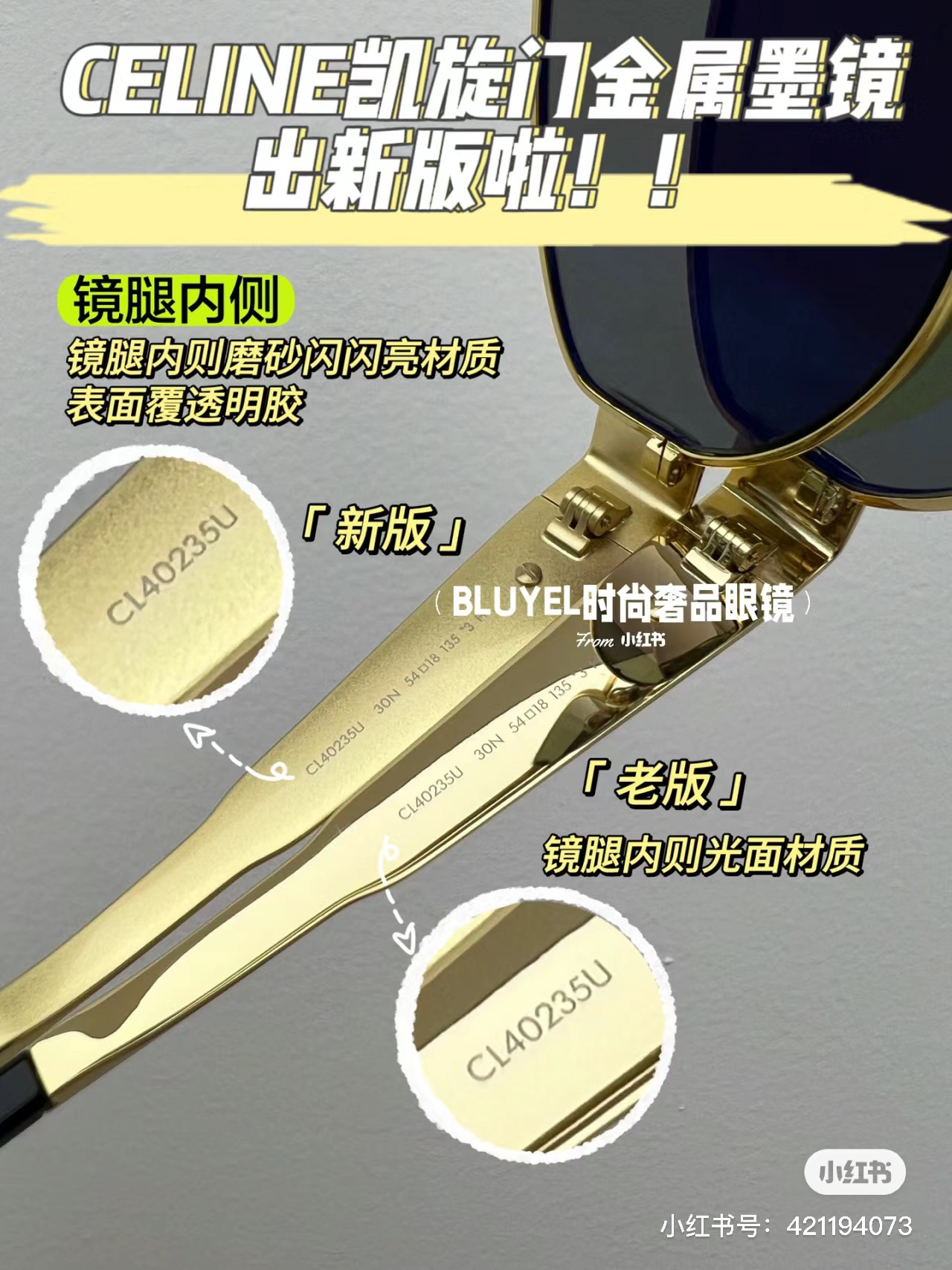 Designer Sunglasses CL40235U