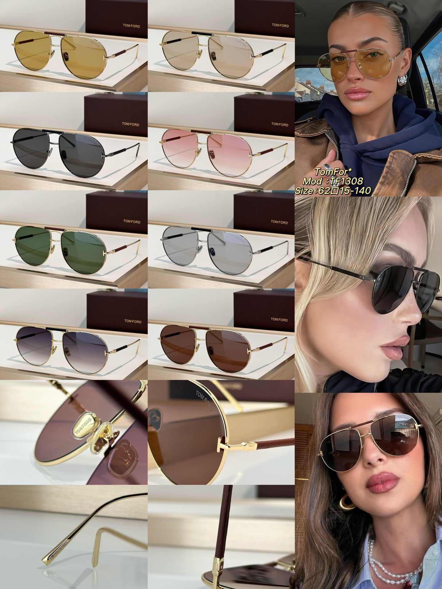 Designer Sunglasses TF1308