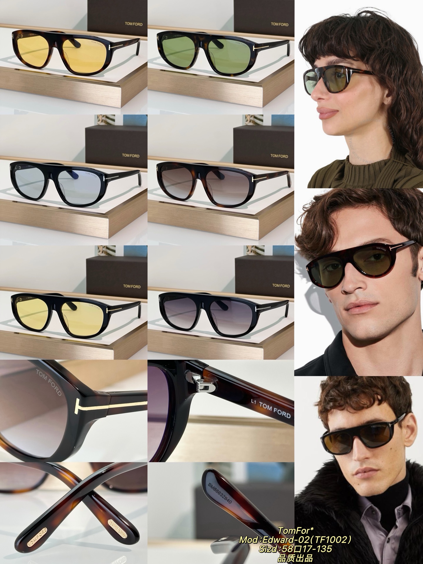 Tom Ford Sunglasses