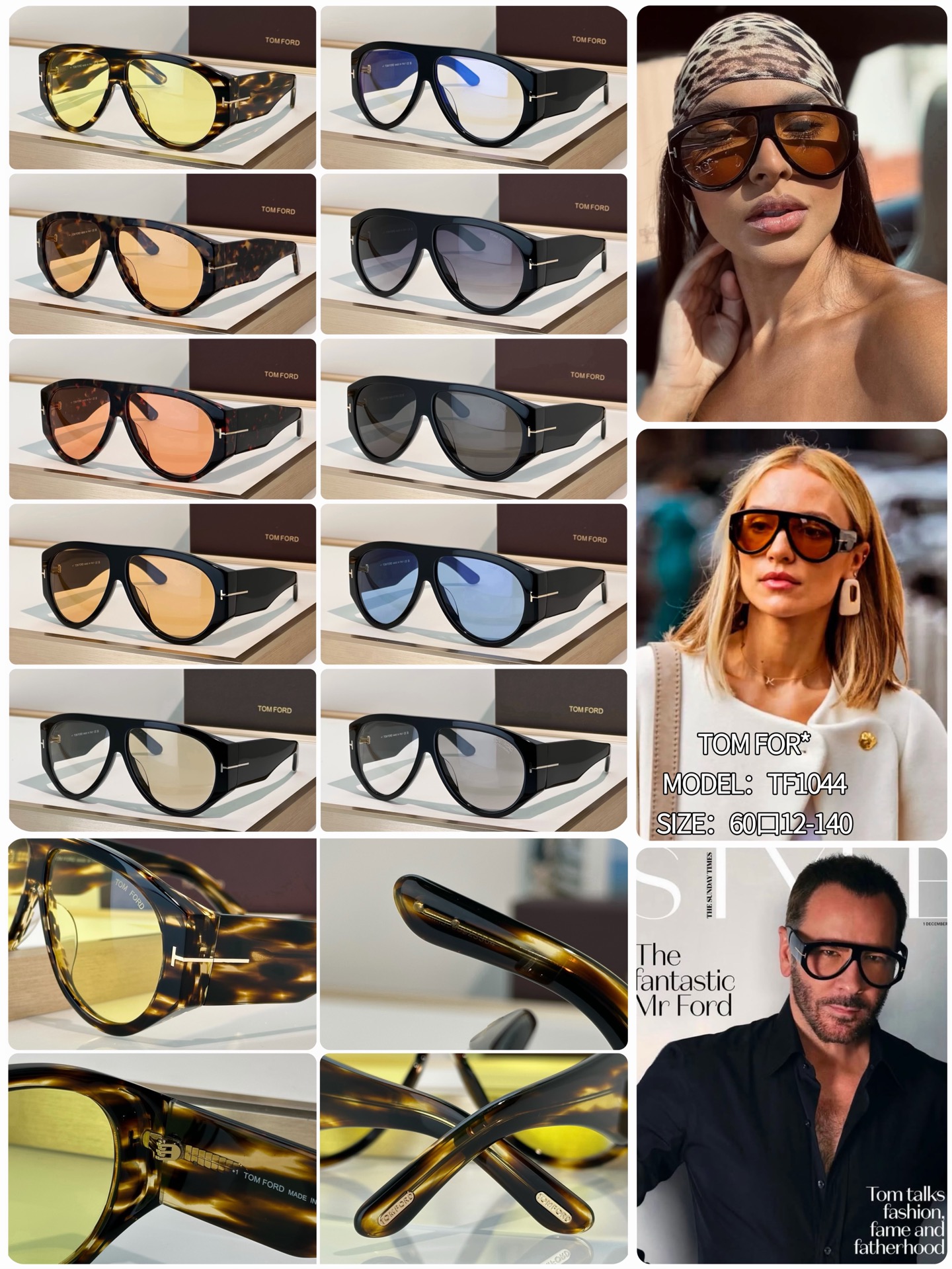 Tom Ford Sunglasses