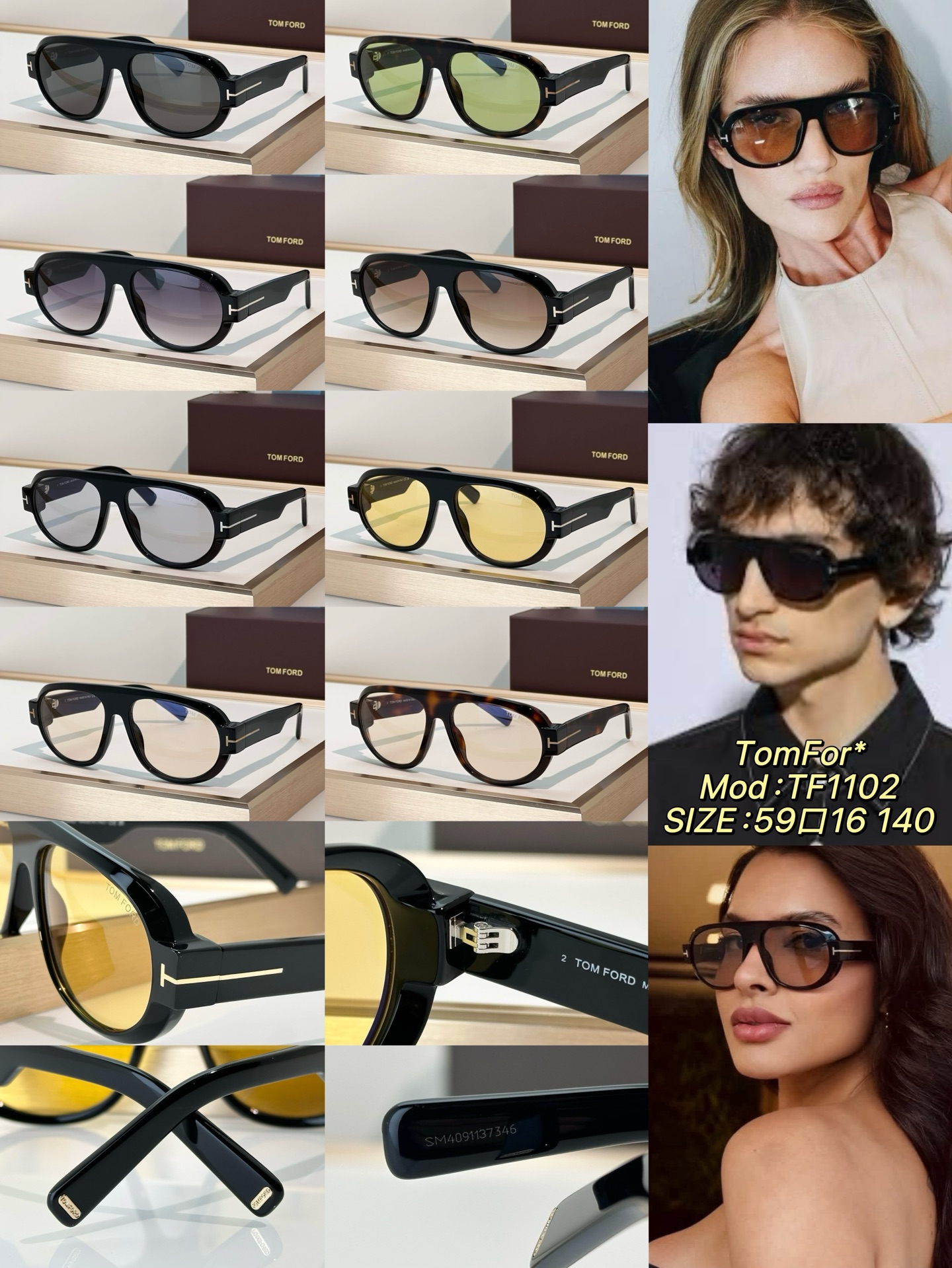 Designer Sunglasses TF1102