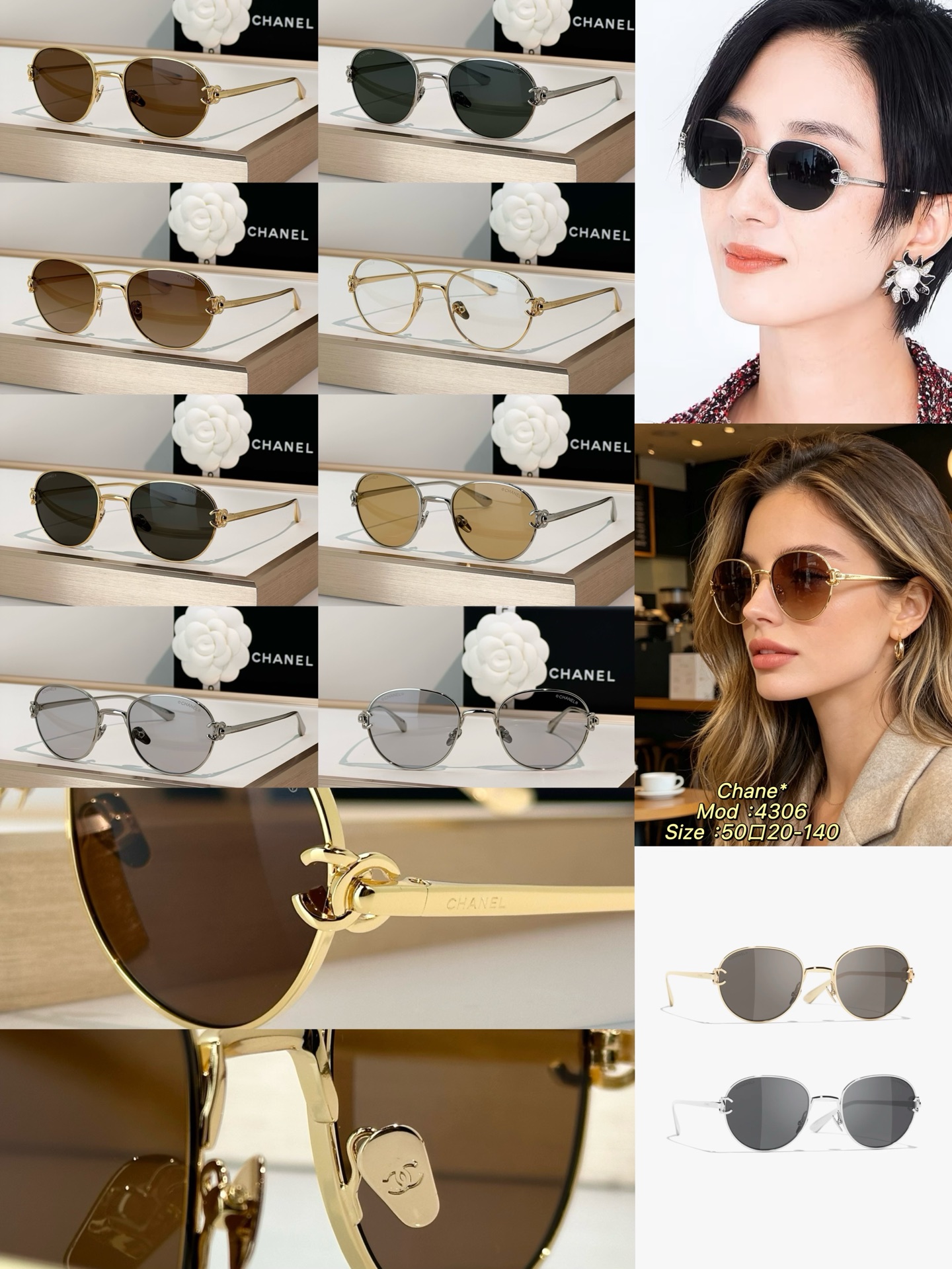 Chanel Sunglasses 4306