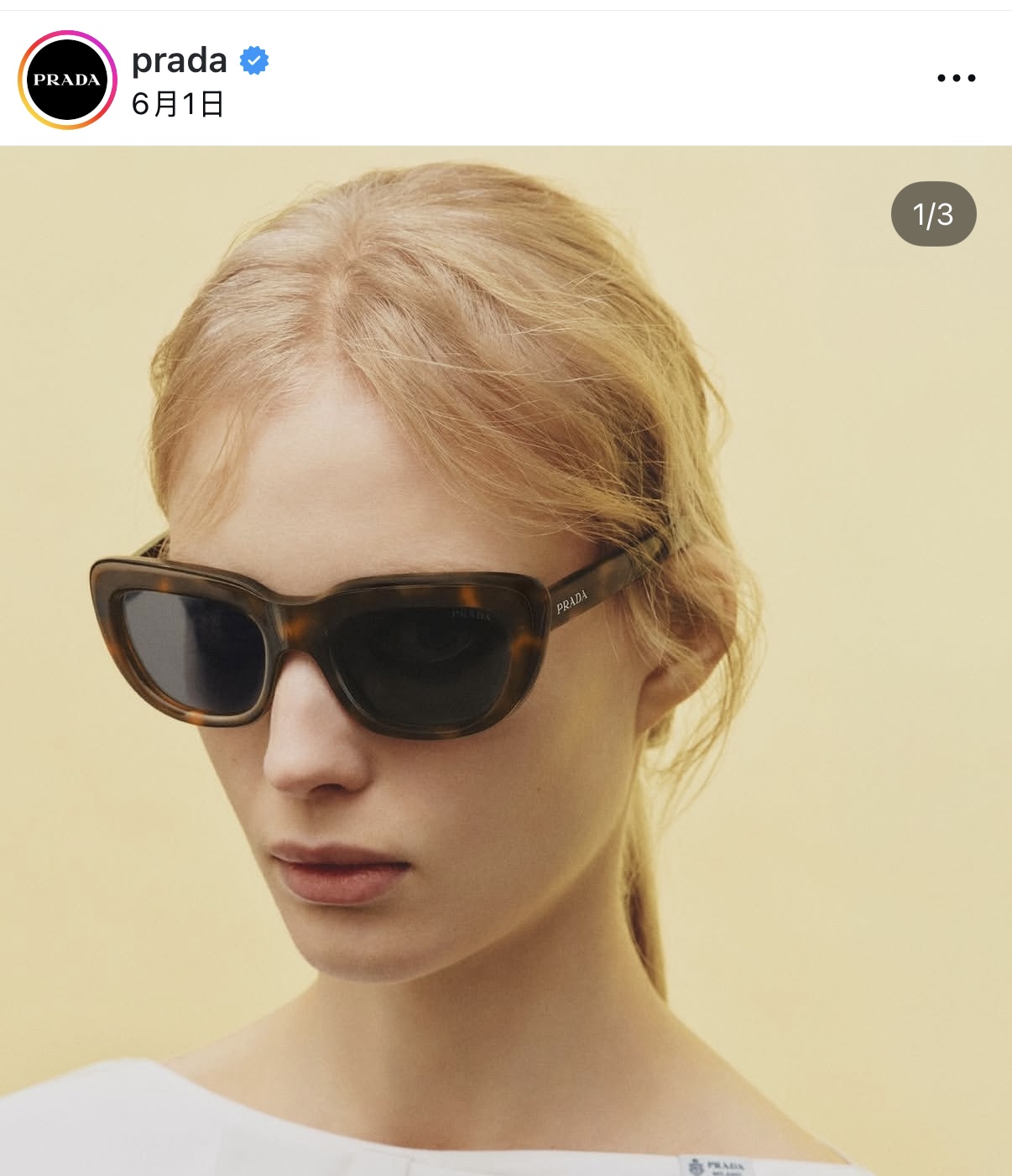 Designer Sunglasses SPR