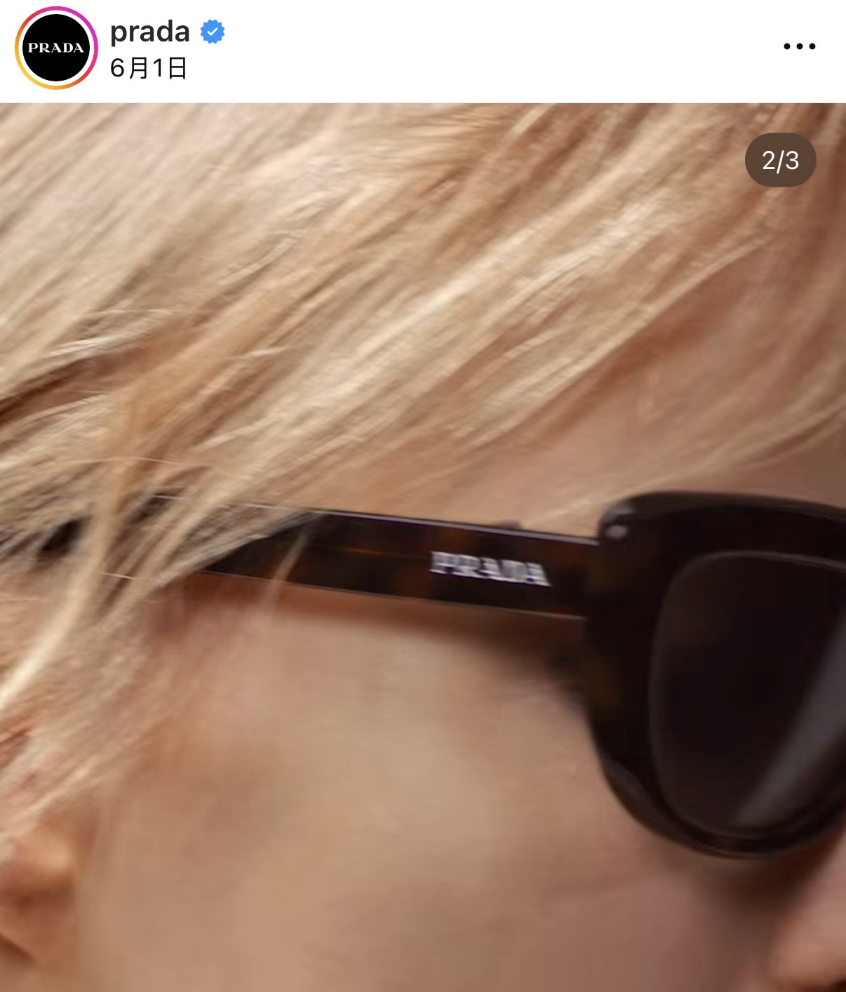 Designer Sunglasses SPR