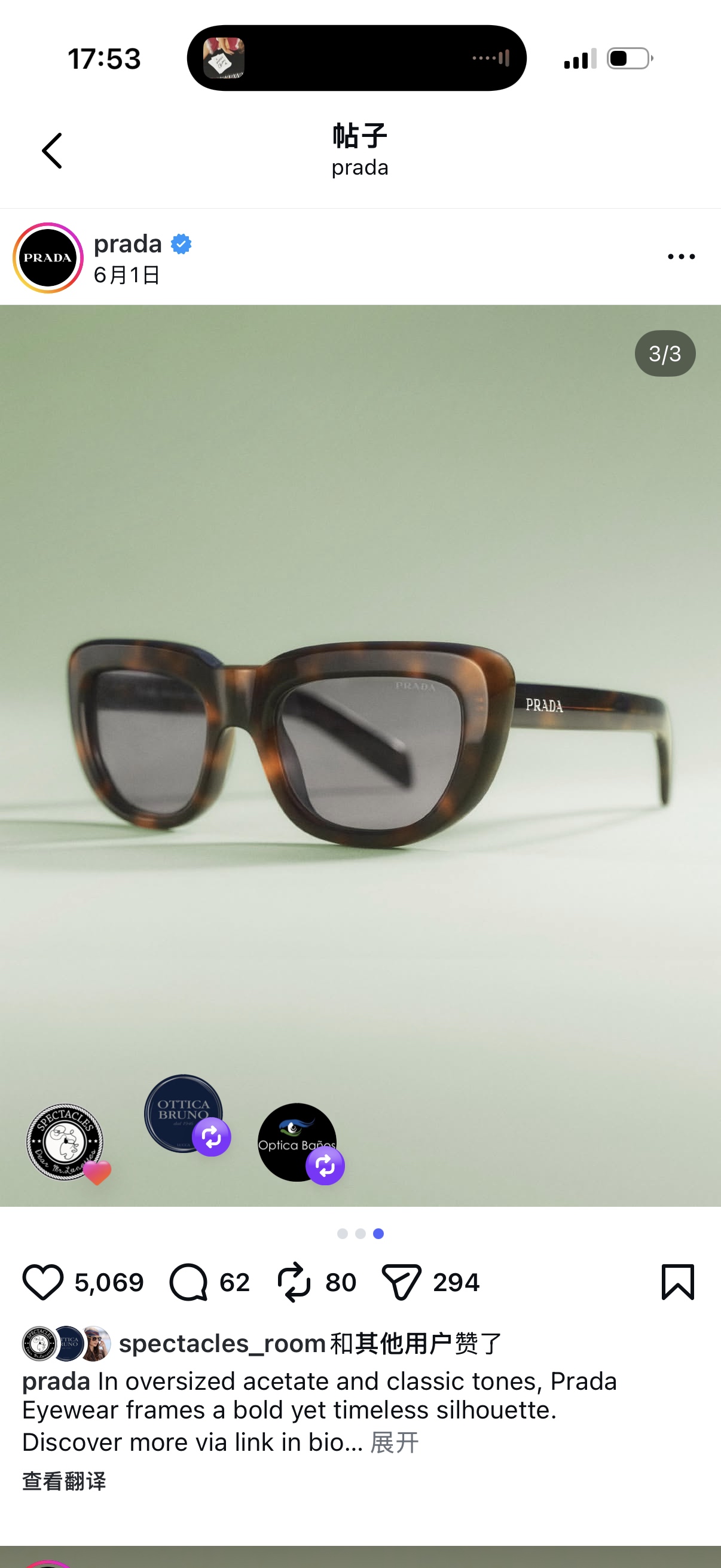Designer Sunglasses SPR