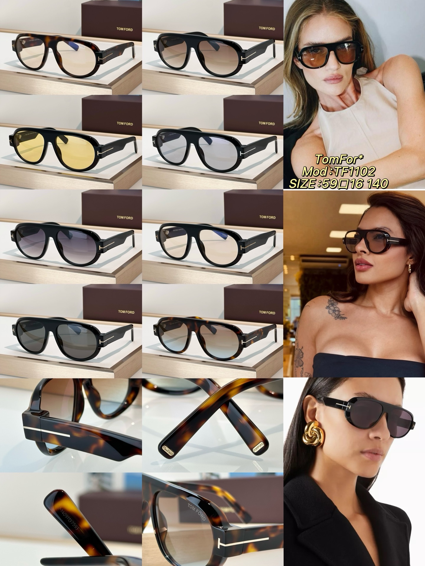 Designer Sunglasses TF1102