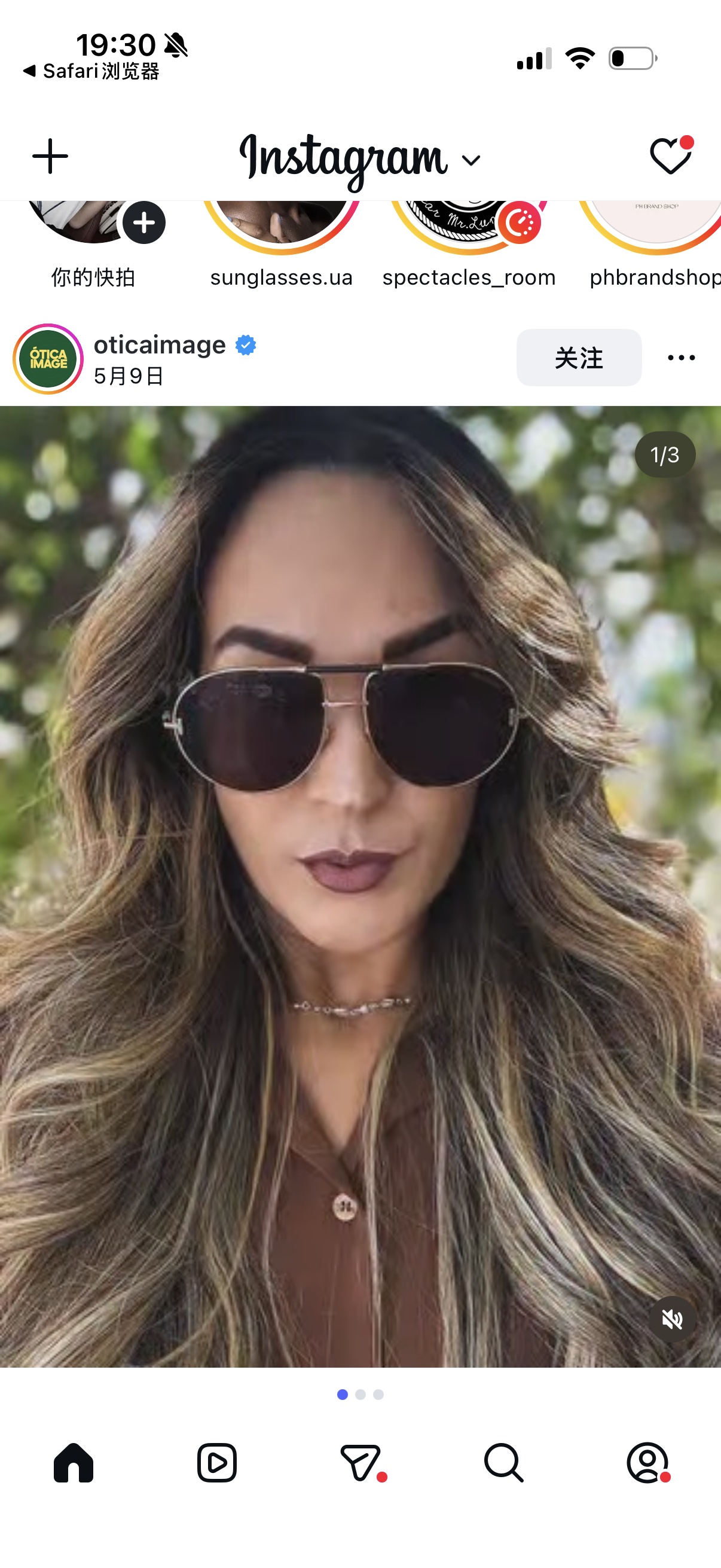 Designer Sunglasses TF1308