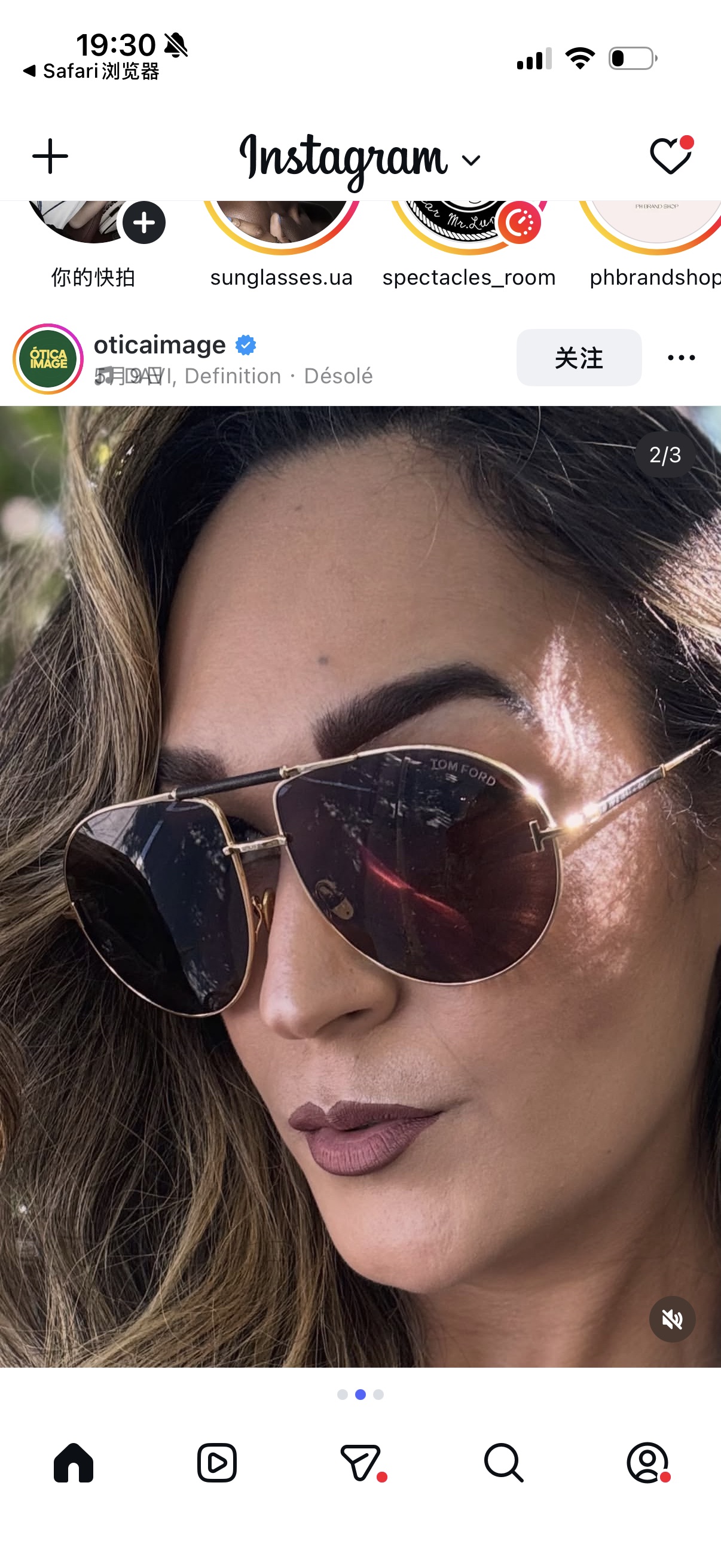 Designer Sunglasses TF1308