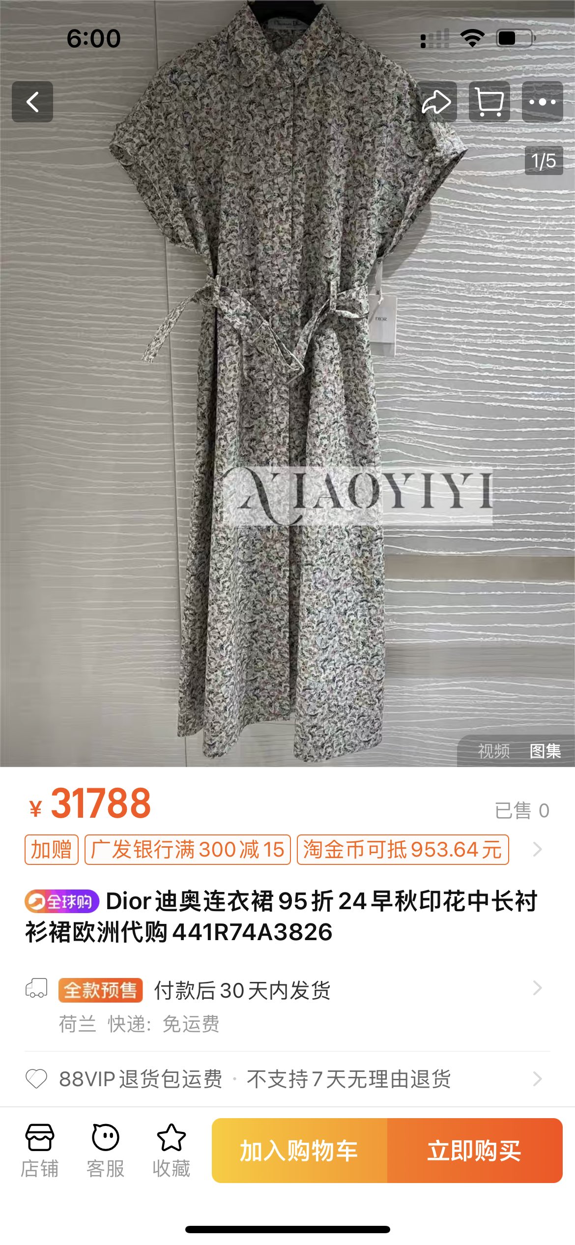 D????家24新款连衣裙蜻蜓元素图案中长连衣裙田园风女神浪漫气质优雅 SML