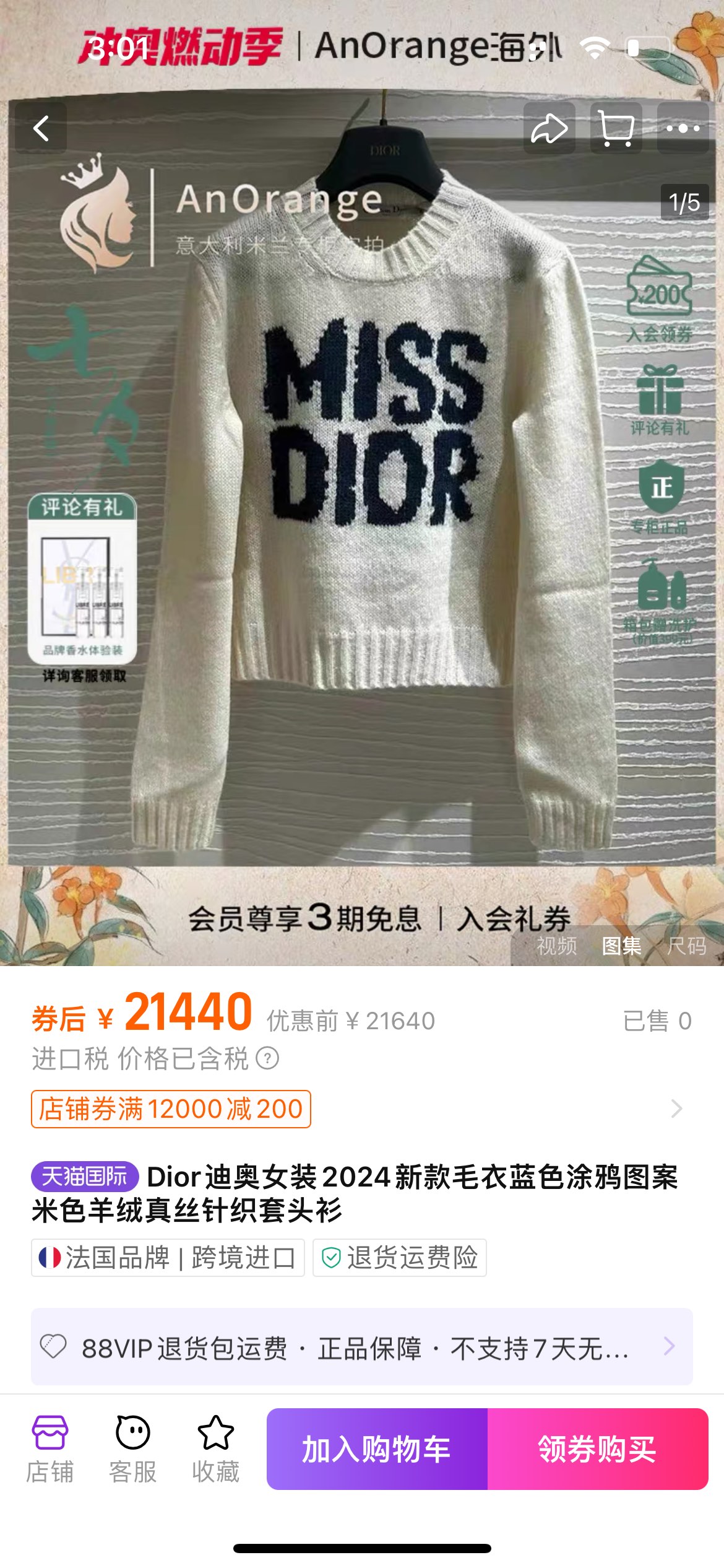 Dior Abbigliamento Felpe Blu Doodle Cashmere Lavorazione a maglia Seta