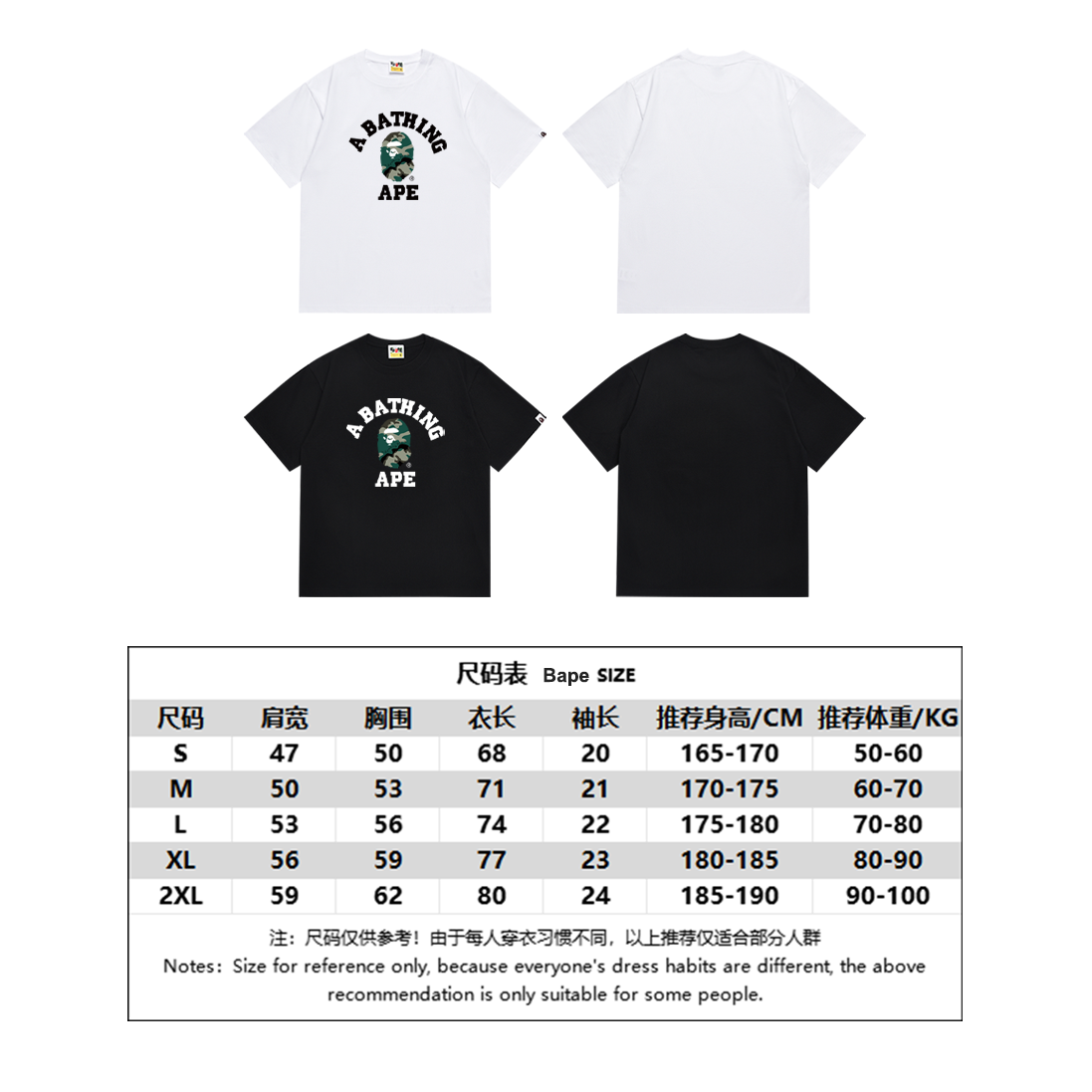 BAPE Short Sleeve T-Shirts: High-Quality Cotton, Unisex, Black & White, Various Sizes - 图片 7