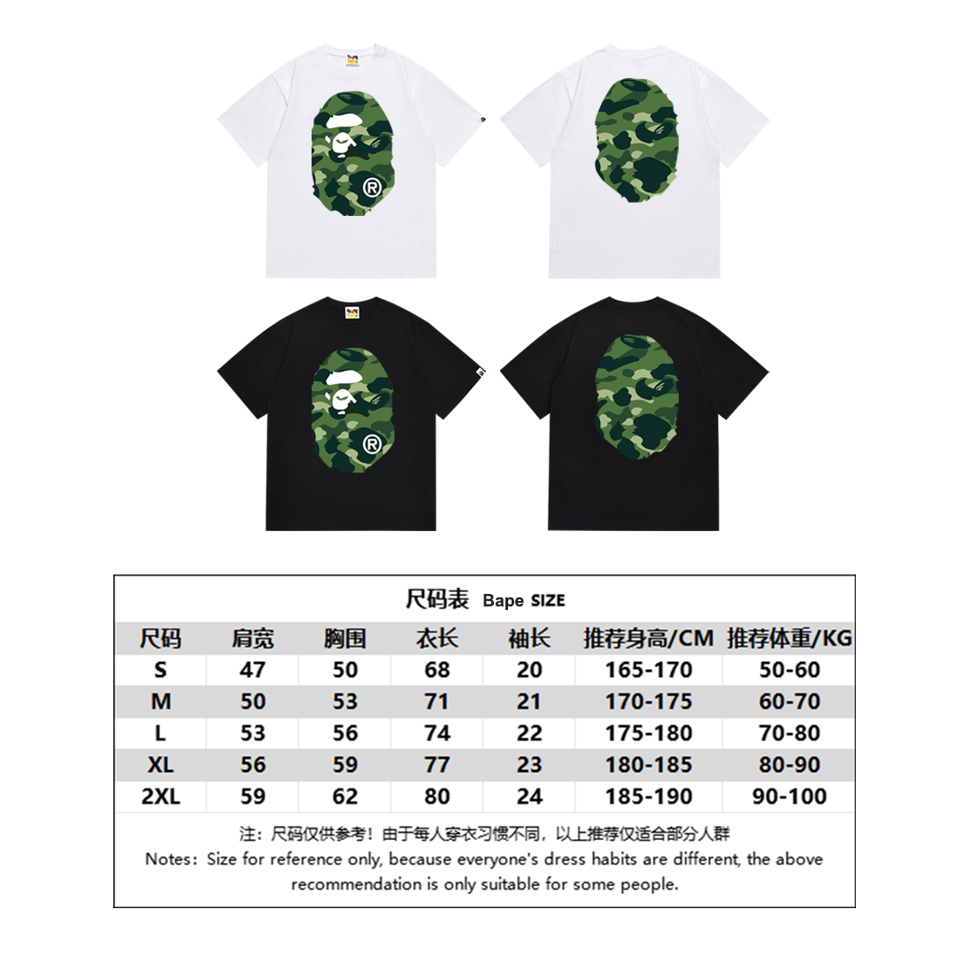 BAPE Two-Face T-Shirt in High-Quality Cotton, Various Colors, Unisex Sizes - 图片 7