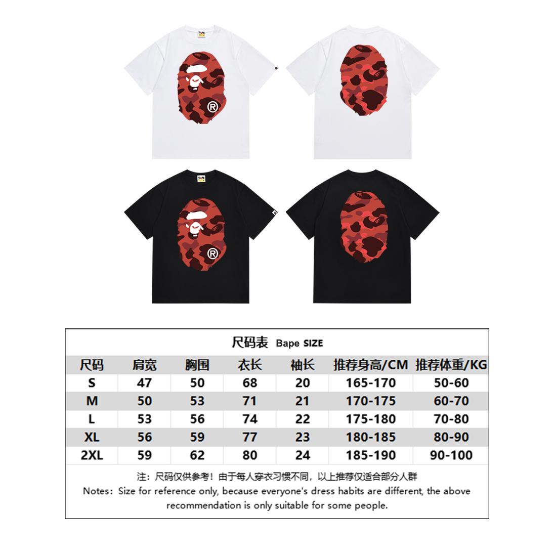 BAPE Two-Face Cotton T-Shirt with Unique Headprint – High-Quality Fabric, Unisex, Various Colors. - 图片 7