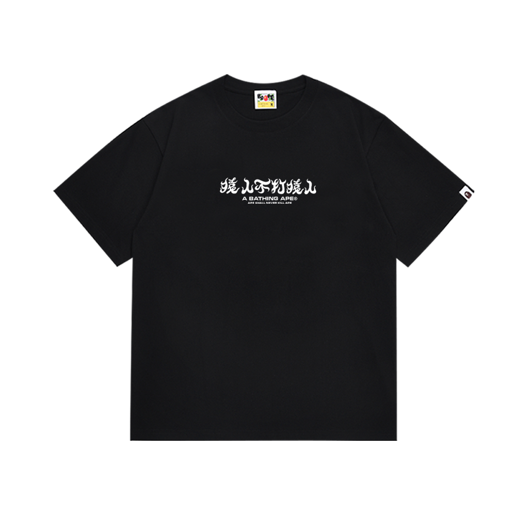 BAPE Classic Ape-Headed T-Shirt: High-Quality Cotton, Unisex, Various Colors & Sizes