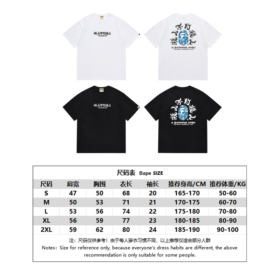 BAPE Classic Ape-Headed T-Shirt: High-Quality Cotton, Unisex, Various Colors & Sizes - 图片 7