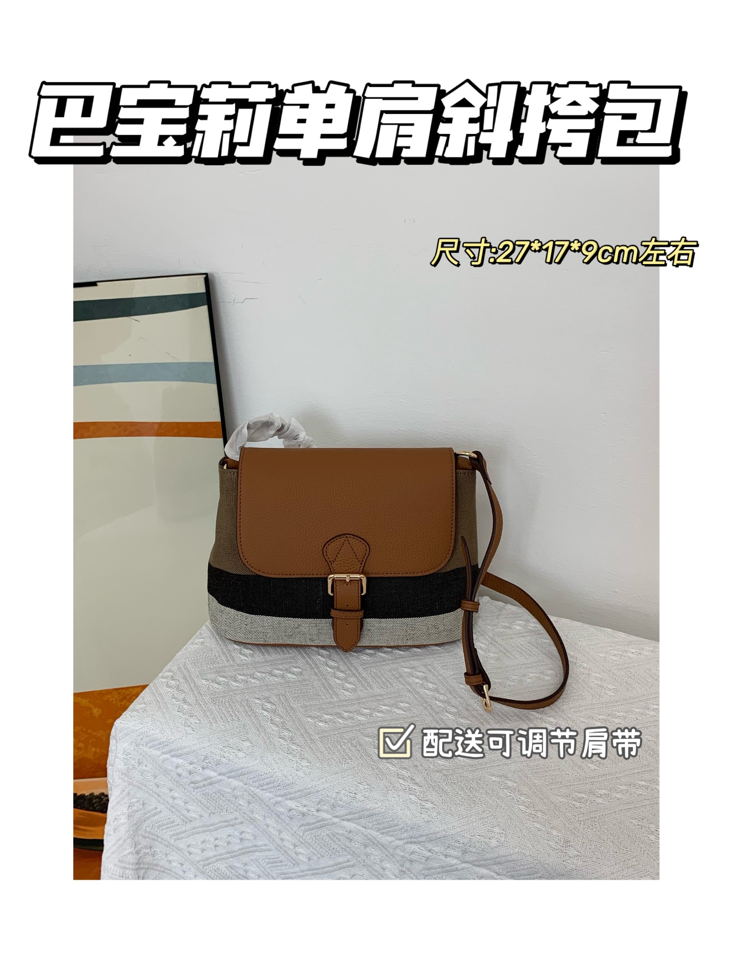 Burberry Crossbody Shoulder Bag - Comprehensive