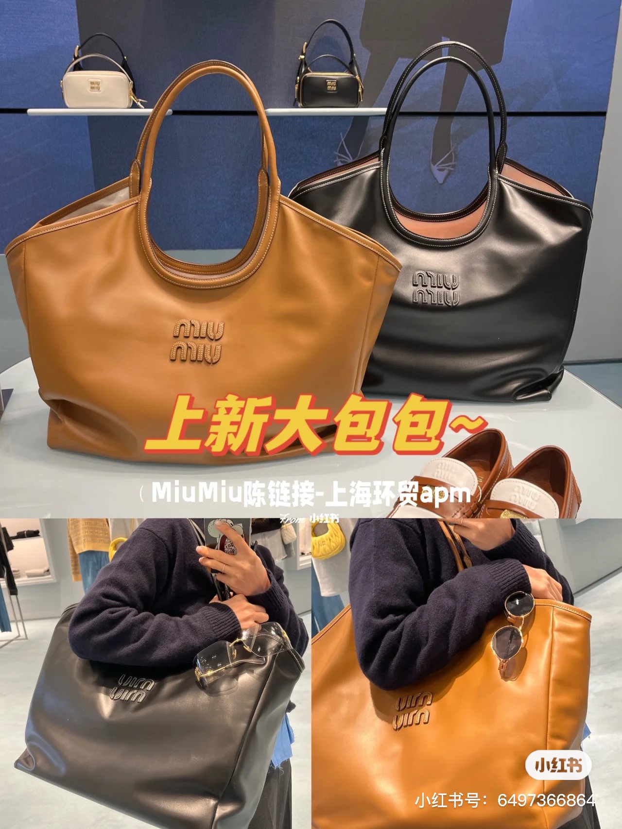 Miu Miu 5BG276