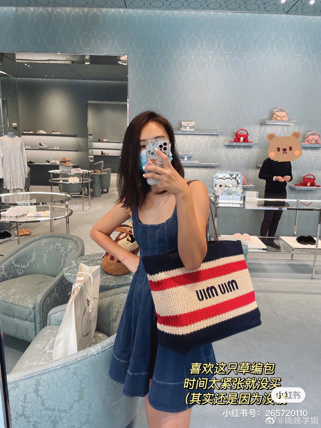 Miu Miu 5BG228 series of imported raffia straw and cotton thread weaving, the only quality check in the counter