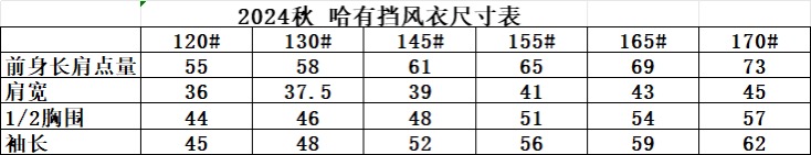 Zenium Windproof Coat for Boys and Girls in Various Sizes and Colors - 图片 9