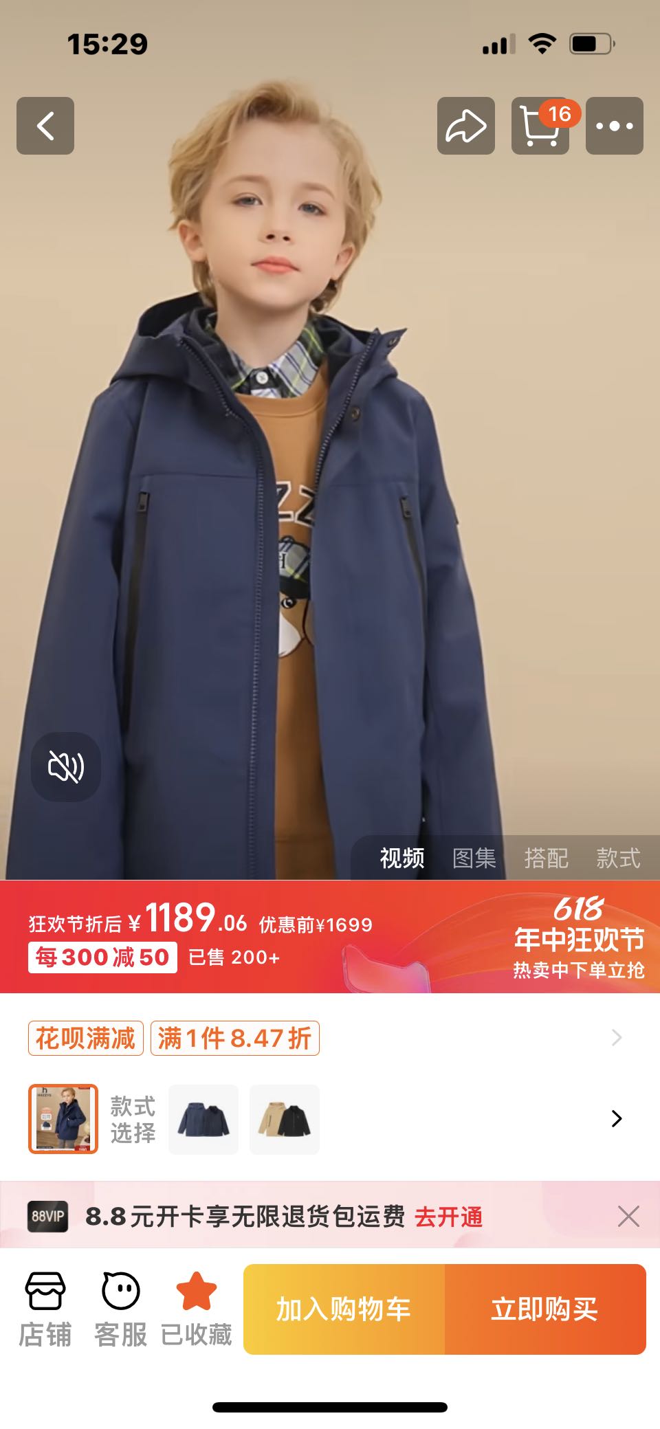 Zenium Windproof Coat for Boys and Girls in Various Sizes and Colors - 图片 3