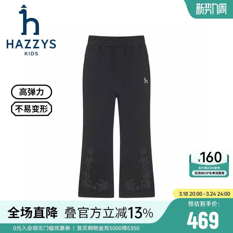 zenium hazzys hagis girls’ pants, 2024, double-sided blacka. size 130-170 the color, the black, the chalk.