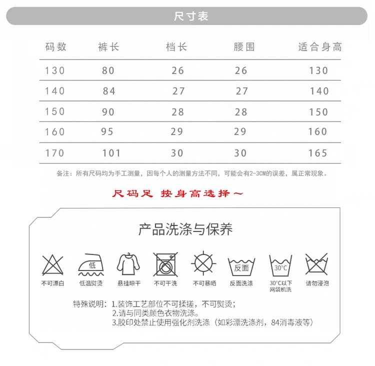 zenium hazzys hagis girls’ pants, 2024, double-sided blacka. size 130-170 the color, the black, the chalk. - 图片 9