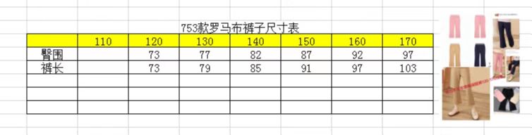 zenium hazzys hajis children’s pants were soft in the fall size 120-170 colors, tibetans, khakis - 图片 9