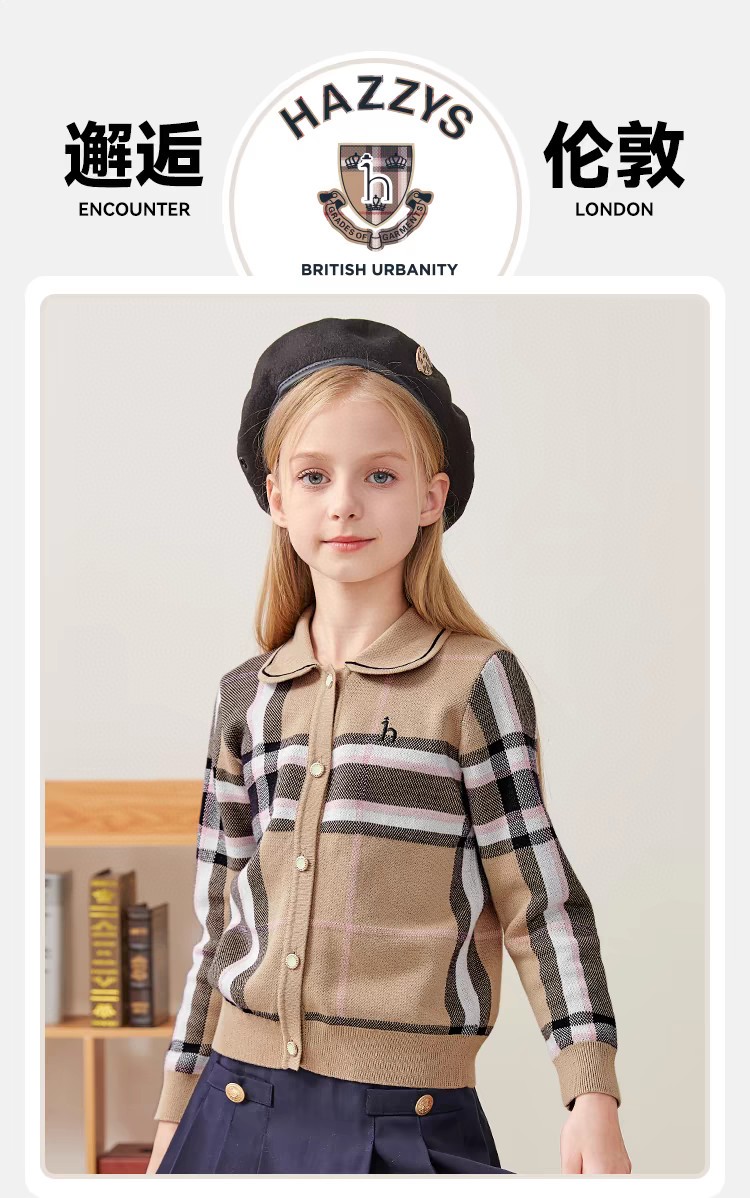 Zenium Clothing: Stylish Kids’ Outfits in Silk and Knitwear with a Variety of Colors - 图片 3