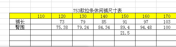 New Zenium Children’s Clothes: 2024 Big Boy Lecca Collection with Thick Velvet Pants - 图片 9